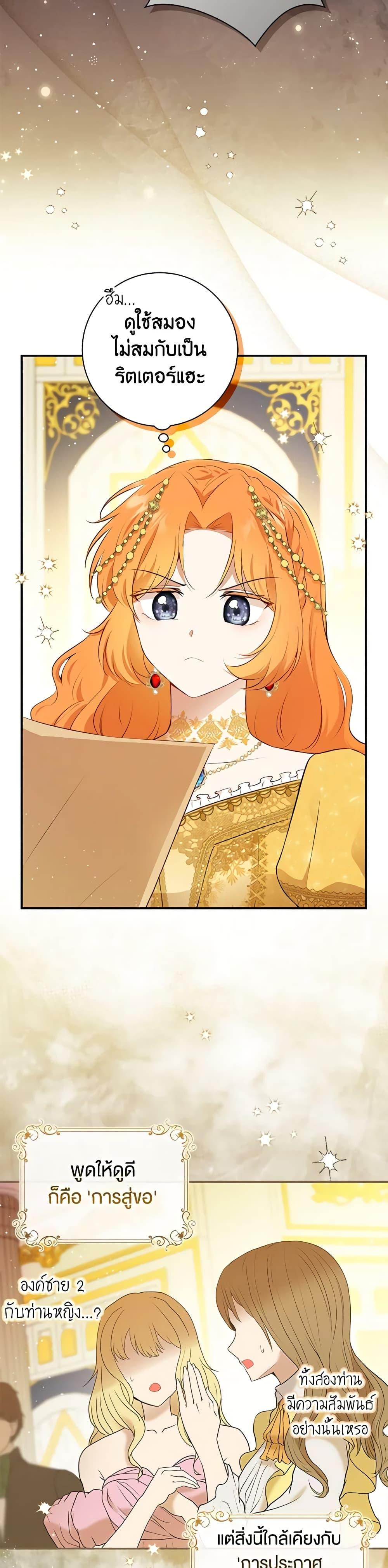 Manga-lc-com อ่านมังงะ อ่านการ์ตูน ออนไลน์ ฟรี Baby Squirrel Is Good at Everything ตอนที่ 1 2 3 4 5 6 7 8 9 10 11 12 13 14 ฟรี ไม่มีโฆษณา Manga-lc - อ่าน มังงะ อ่าน การ์ตูน ออนไลน์ อ่านมังงะ ฟรี