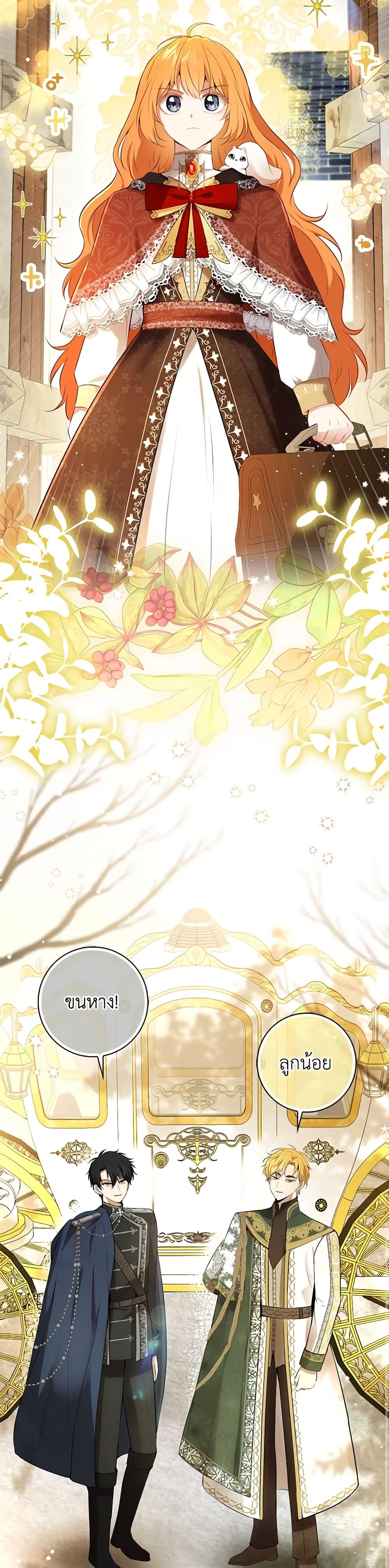 Manga-lc-com อ่านมังงะ อ่านการ์ตูน ออนไลน์ ฟรี Baby Squirrel Is Good at Everything ตอนที่ 1 2 3 4 5 6 7 8 9 10 11 12 13 14 ฟรี ไม่มีโฆษณา Manga-lc - อ่าน มังงะ อ่าน การ์ตูน ออนไลน์ อ่านมังงะ ฟรี