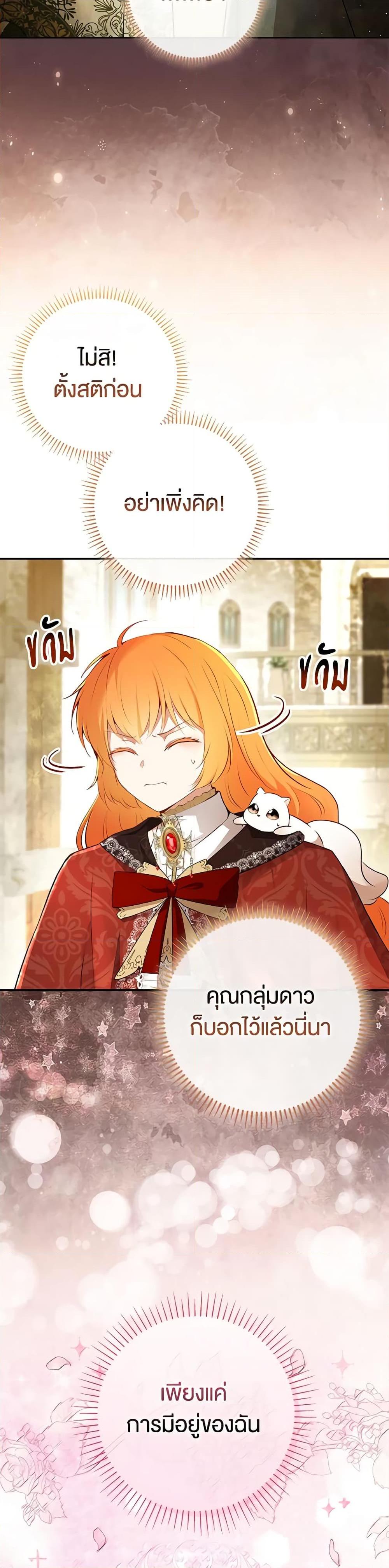 Manga-lc-com อ่านมังงะ อ่านการ์ตูน ออนไลน์ ฟรี Baby Squirrel Is Good at Everything ตอนที่ 1 2 3 4 5 6 7 8 9 10 11 12 13 14 ฟรี ไม่มีโฆษณา Manga-lc - อ่าน มังงะ อ่าน การ์ตูน ออนไลน์ อ่านมังงะ ฟรี