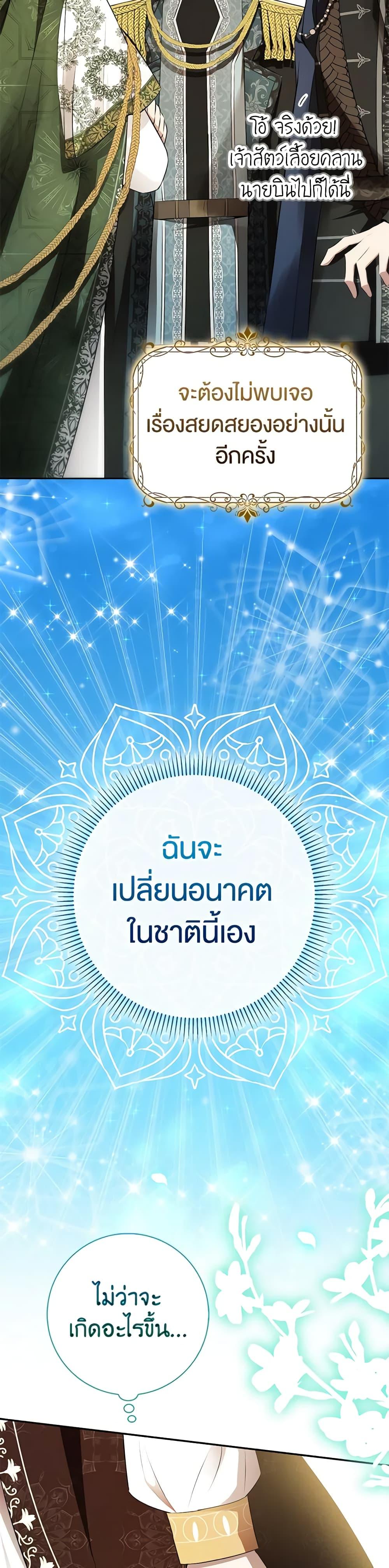 Manga-lc-com อ่านมังงะ อ่านการ์ตูน ออนไลน์ ฟรี Baby Squirrel Is Good at Everything ตอนที่ 1 2 3 4 5 6 7 8 9 10 11 12 13 14 ฟรี ไม่มีโฆษณา Manga-lc - อ่าน มังงะ อ่าน การ์ตูน ออนไลน์ อ่านมังงะ ฟรี