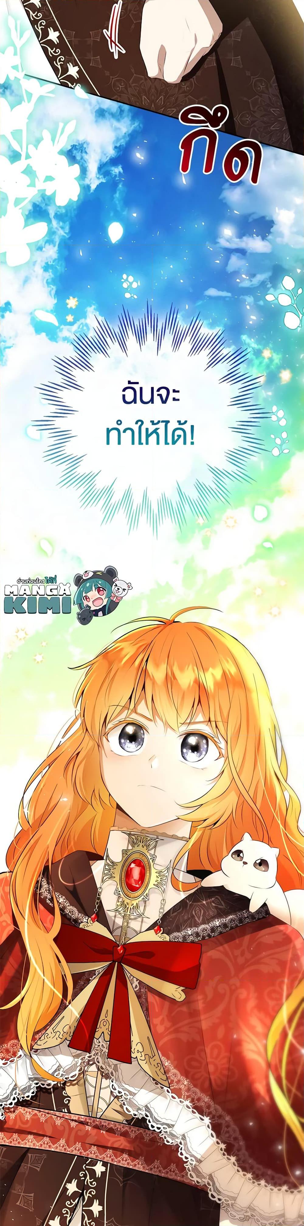 Manga-lc-com อ่านมังงะ อ่านการ์ตูน ออนไลน์ ฟรี Baby Squirrel Is Good at Everything ตอนที่ 1 2 3 4 5 6 7 8 9 10 11 12 13 14 ฟรี ไม่มีโฆษณา Manga-lc - อ่าน มังงะ อ่าน การ์ตูน ออนไลน์ อ่านมังงะ ฟรี