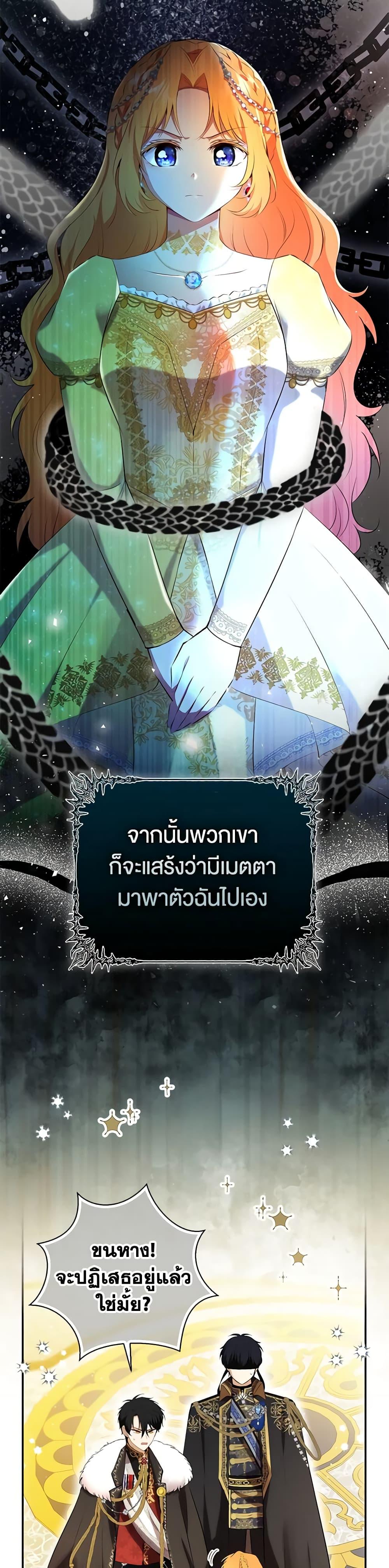 Manga-lc-com อ่านมังงะ อ่านการ์ตูน ออนไลน์ ฟรี Baby Squirrel Is Good at Everything ตอนที่ 1 2 3 4 5 6 7 8 9 10 11 12 13 14 ฟรี ไม่มีโฆษณา Manga-lc - อ่าน มังงะ อ่าน การ์ตูน ออนไลน์ อ่านมังงะ ฟรี