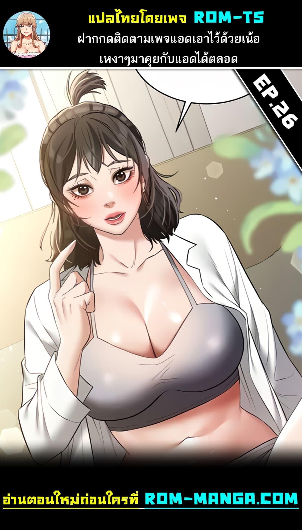 Doujin-Lc- อ่าน โดจิน มังฮวา เกาหลี ญี่ปุ่น จีน แปลไทย A Very Private Revenge ตอนที่ 1 2 3 4 5 6 7 8 9 10 11 12 13 14 ฟรี ไม่มีโฆษณา อ่าน โดจิน Manhwa เกาหลี ญี่ปุ่น จีน เรามีครบ คัดมาให้เน้นๆ โดจิน 18+ รับประกันความฟินโดย  Doujin Lc