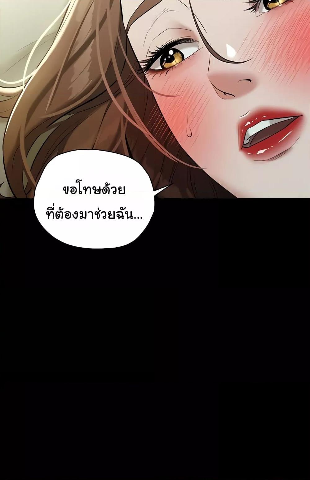 Doujin-Lc- อ่าน โดจิน มังฮวา เกาหลี ญี่ปุ่น จีน แปลไทย A Very Private Revenge ตอนที่ 1 2 3 4 5 6 7 8 9 10 11 12 13 14 ฟรี ไม่มีโฆษณา อ่าน โดจิน Manhwa เกาหลี ญี่ปุ่น จีน เรามีครบ คัดมาให้เน้นๆ โดจิน 18+ รับประกันความฟินโดย  Doujin Lc