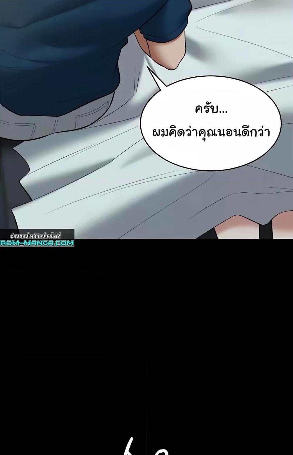 Doujin-Lc- อ่าน โดจิน มังฮวา เกาหลี ญี่ปุ่น จีน แปลไทย A Very Private Revenge ตอนที่ 1 2 3 4 5 6 7 8 9 10 11 12 13 14 ฟรี ไม่มีโฆษณา อ่าน โดจิน Manhwa เกาหลี ญี่ปุ่น จีน เรามีครบ คัดมาให้เน้นๆ โดจิน 18+ รับประกันความฟินโดย  Doujin Lc