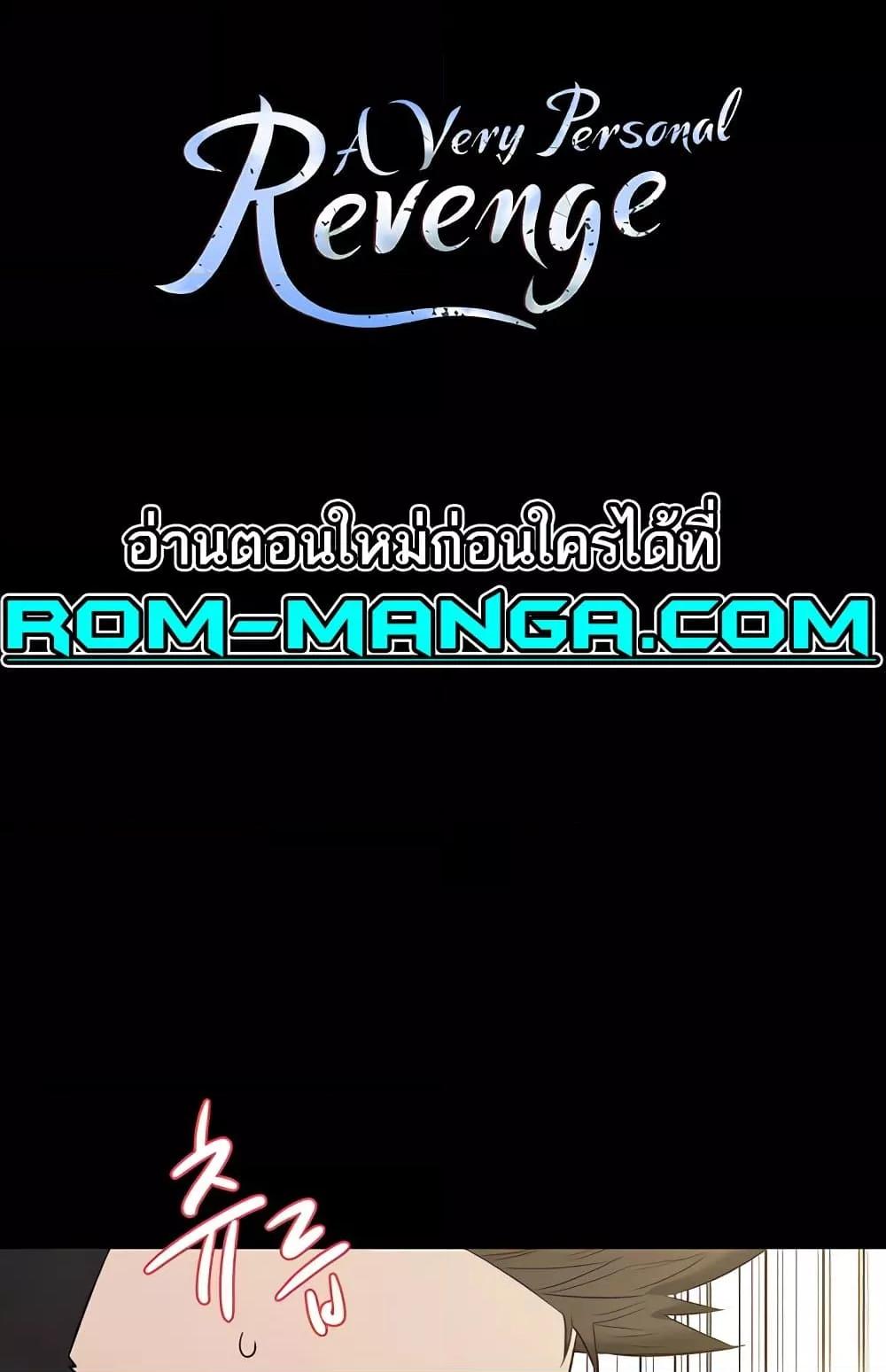 Doujin-Lc- อ่าน โดจิน มังฮวา เกาหลี ญี่ปุ่น จีน แปลไทย A Very Private Revenge ตอนที่ 1 2 3 4 5 6 7 8 9 10 11 12 13 14 ฟรี ไม่มีโฆษณา อ่าน โดจิน Manhwa เกาหลี ญี่ปุ่น จีน เรามีครบ คัดมาให้เน้นๆ โดจิน 18+ รับประกันความฟินโดย  Doujin Lc