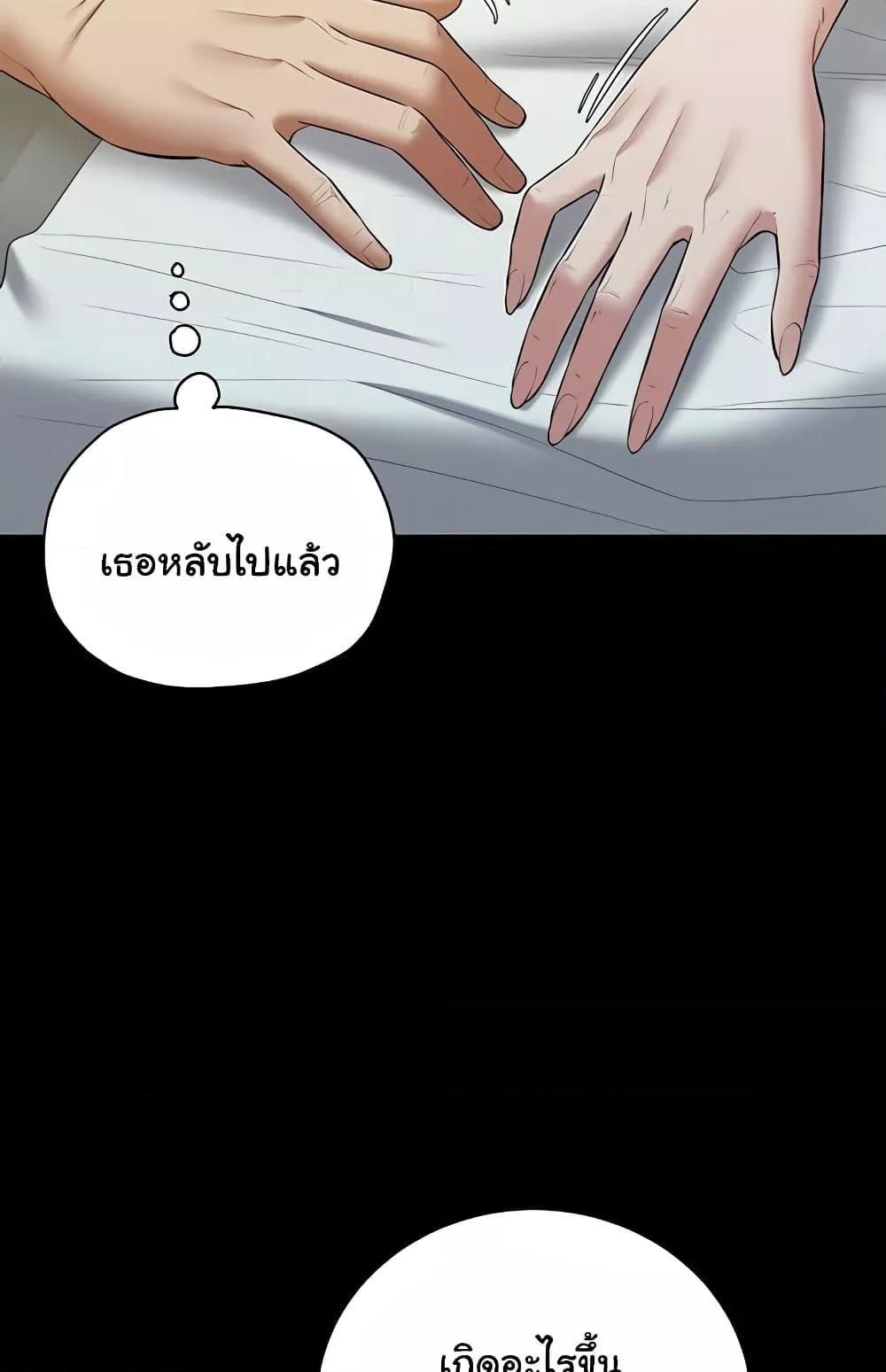 Doujin-Lc- อ่าน โดจิน มังฮวา เกาหลี ญี่ปุ่น จีน แปลไทย A Very Private Revenge ตอนที่ 1 2 3 4 5 6 7 8 9 10 11 12 13 14 ฟรี ไม่มีโฆษณา อ่าน โดจิน Manhwa เกาหลี ญี่ปุ่น จีน เรามีครบ คัดมาให้เน้นๆ โดจิน 18+ รับประกันความฟินโดย  Doujin Lc