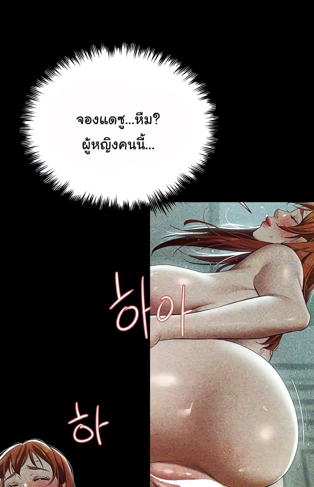 Doujin-Lc- อ่าน โดจิน มังฮวา เกาหลี ญี่ปุ่น จีน แปลไทย A Very Private Revenge ตอนที่ 1 2 3 4 5 6 7 8 9 10 11 12 13 14 ฟรี ไม่มีโฆษณา อ่าน โดจิน Manhwa เกาหลี ญี่ปุ่น จีน เรามีครบ คัดมาให้เน้นๆ โดจิน 18+ รับประกันความฟินโดย  Doujin Lc