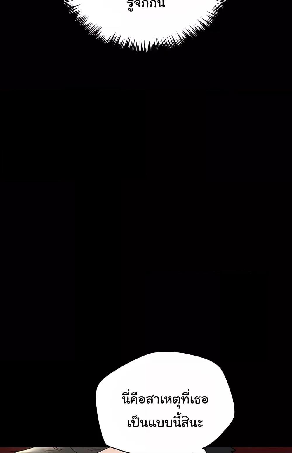Doujin-Lc- อ่าน โดจิน มังฮวา เกาหลี ญี่ปุ่น จีน แปลไทย A Very Private Revenge ตอนที่ 1 2 3 4 5 6 7 8 9 10 11 12 13 14 ฟรี ไม่มีโฆษณา อ่าน โดจิน Manhwa เกาหลี ญี่ปุ่น จีน เรามีครบ คัดมาให้เน้นๆ โดจิน 18+ รับประกันความฟินโดย  Doujin Lc