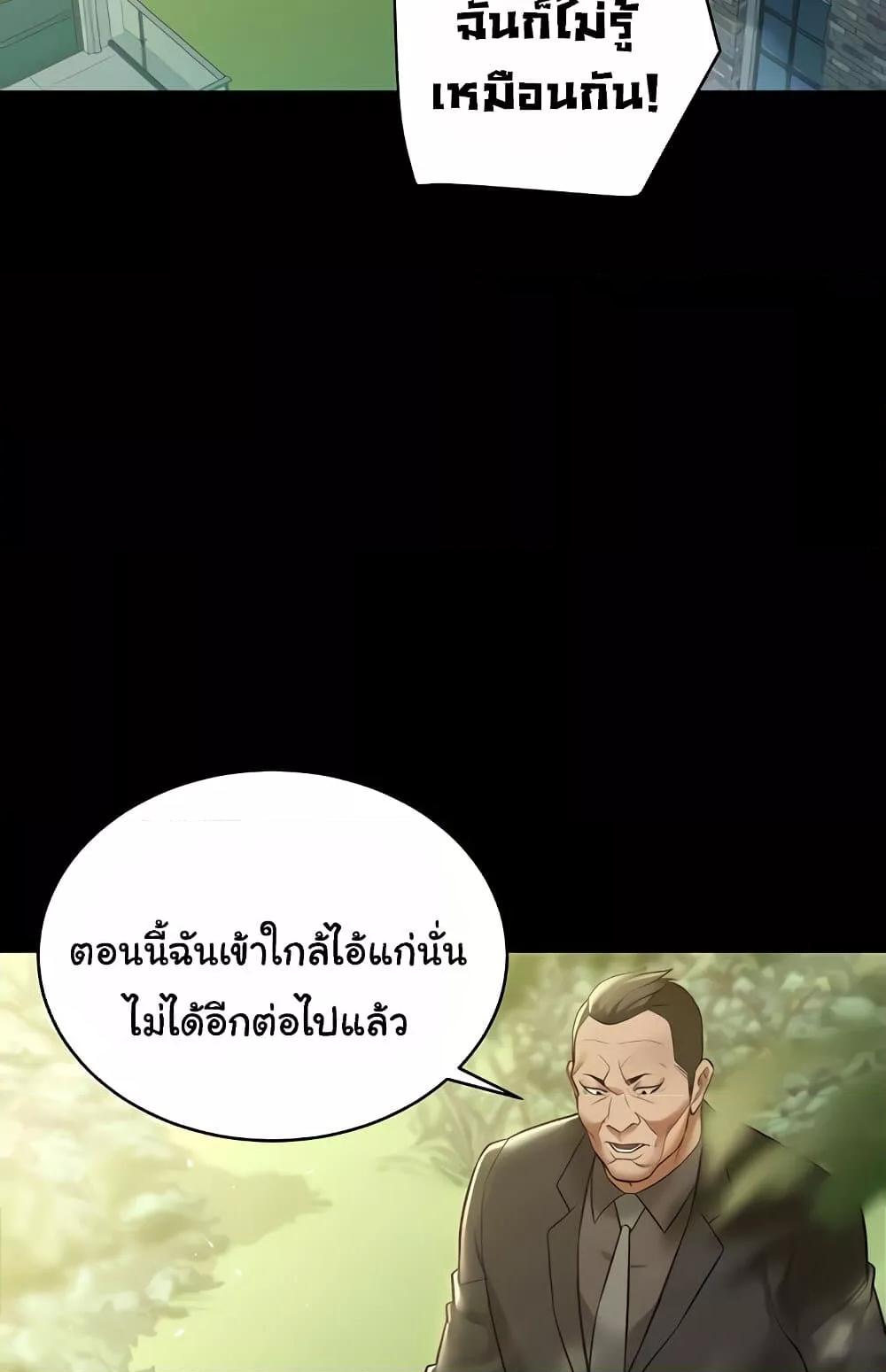 Doujin-Lc- อ่าน โดจิน มังฮวา เกาหลี ญี่ปุ่น จีน แปลไทย A Very Private Revenge ตอนที่ 1 2 3 4 5 6 7 8 9 10 11 12 13 14 ฟรี ไม่มีโฆษณา อ่าน โดจิน Manhwa เกาหลี ญี่ปุ่น จีน เรามีครบ คัดมาให้เน้นๆ โดจิน 18+ รับประกันความฟินโดย  Doujin Lc