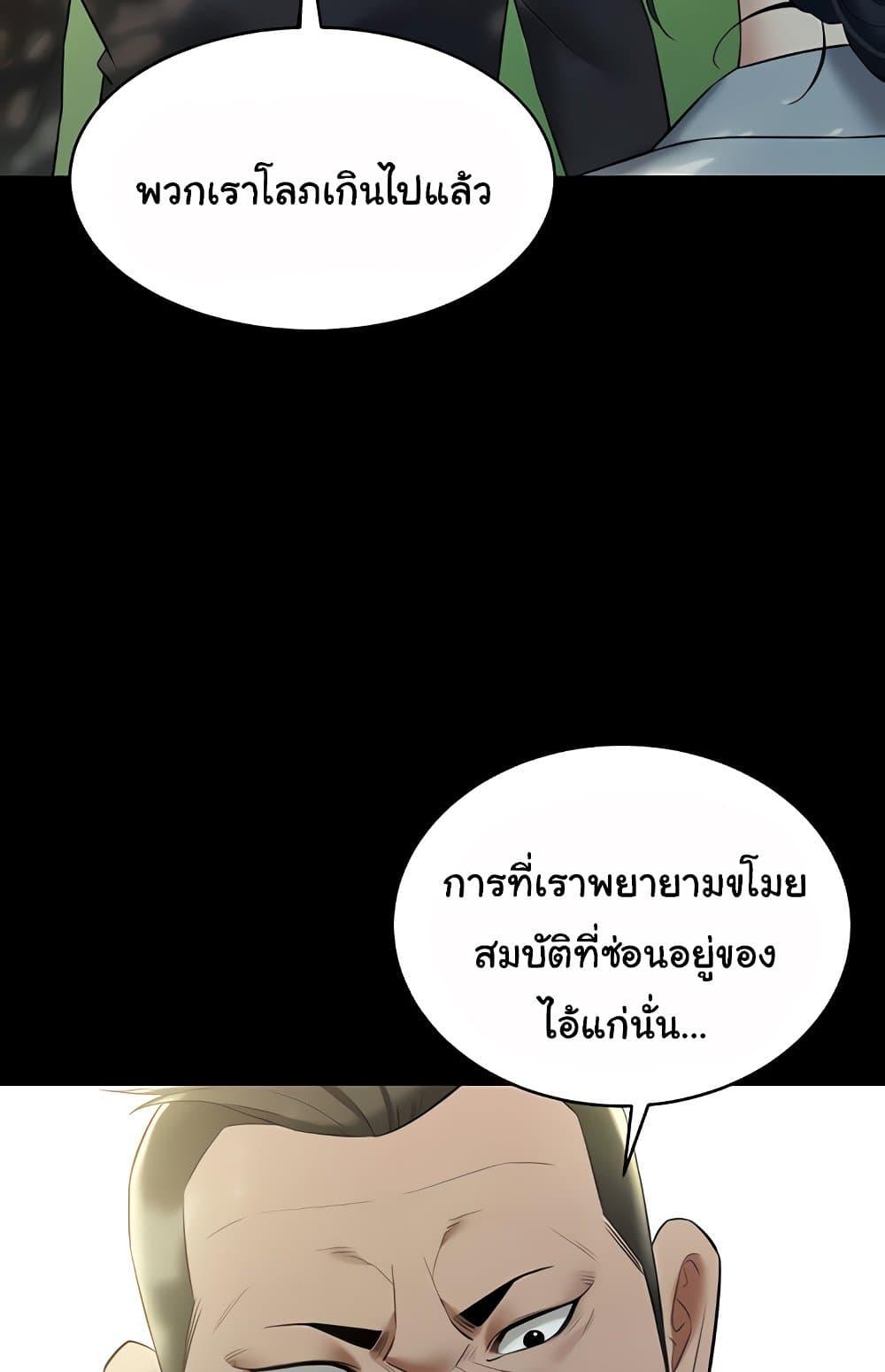 Doujin-Lc- อ่าน โดจิน มังฮวา เกาหลี ญี่ปุ่น จีน แปลไทย A Very Private Revenge ตอนที่ 1 2 3 4 5 6 7 8 9 10 11 12 13 14 ฟรี ไม่มีโฆษณา อ่าน โดจิน Manhwa เกาหลี ญี่ปุ่น จีน เรามีครบ คัดมาให้เน้นๆ โดจิน 18+ รับประกันความฟินโดย  Doujin Lc