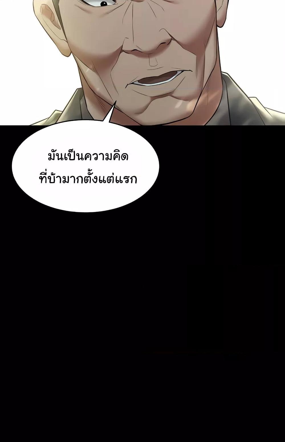 Doujin-Lc- อ่าน โดจิน มังฮวา เกาหลี ญี่ปุ่น จีน แปลไทย A Very Private Revenge ตอนที่ 1 2 3 4 5 6 7 8 9 10 11 12 13 14 ฟรี ไม่มีโฆษณา อ่าน โดจิน Manhwa เกาหลี ญี่ปุ่น จีน เรามีครบ คัดมาให้เน้นๆ โดจิน 18+ รับประกันความฟินโดย  Doujin Lc