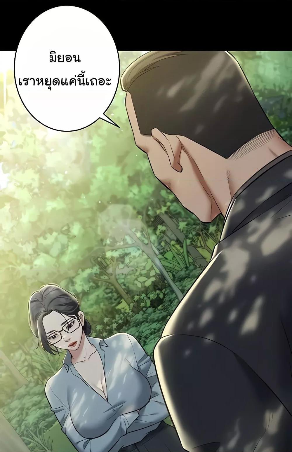 Doujin-Lc- อ่าน โดจิน มังฮวา เกาหลี ญี่ปุ่น จีน แปลไทย A Very Private Revenge ตอนที่ 1 2 3 4 5 6 7 8 9 10 11 12 13 14 ฟรี ไม่มีโฆษณา อ่าน โดจิน Manhwa เกาหลี ญี่ปุ่น จีน เรามีครบ คัดมาให้เน้นๆ โดจิน 18+ รับประกันความฟินโดย  Doujin Lc