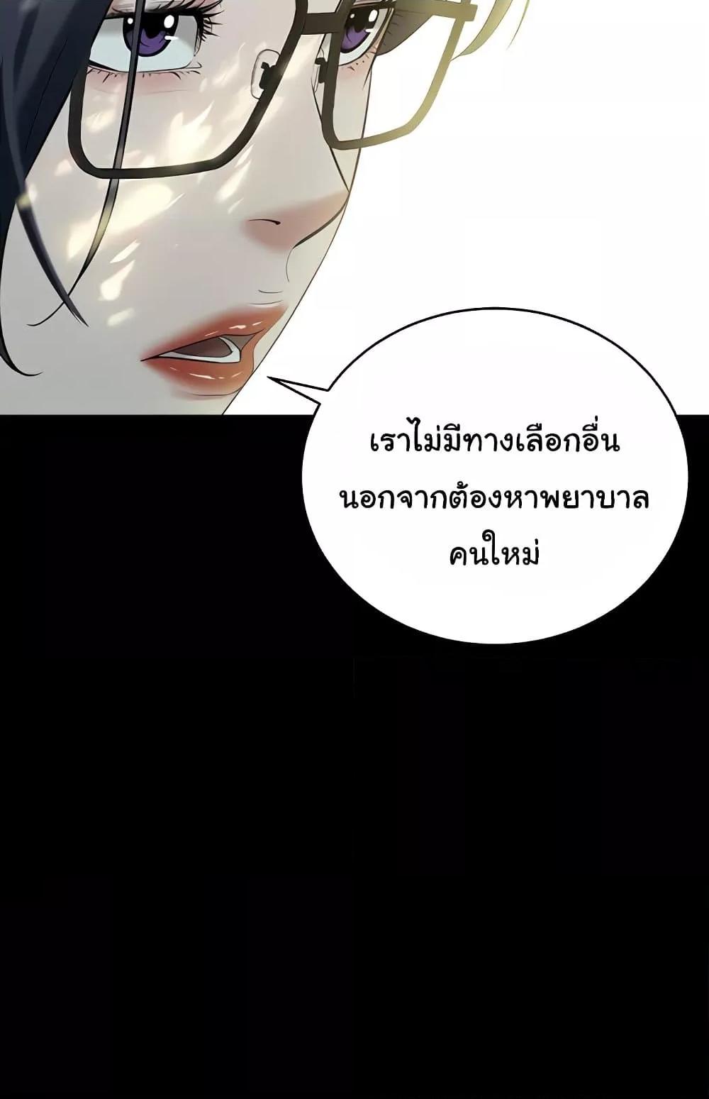 Doujin-Lc- อ่าน โดจิน มังฮวา เกาหลี ญี่ปุ่น จีน แปลไทย A Very Private Revenge ตอนที่ 1 2 3 4 5 6 7 8 9 10 11 12 13 14 ฟรี ไม่มีโฆษณา อ่าน โดจิน Manhwa เกาหลี ญี่ปุ่น จีน เรามีครบ คัดมาให้เน้นๆ โดจิน 18+ รับประกันความฟินโดย  Doujin Lc
