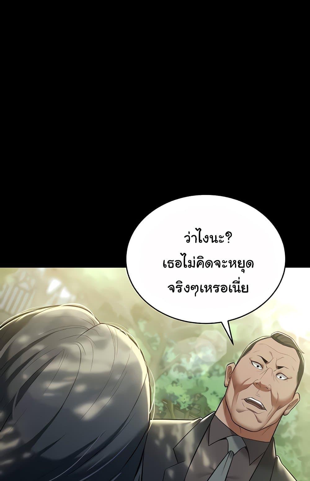 Doujin-Lc- อ่าน โดจิน มังฮวา เกาหลี ญี่ปุ่น จีน แปลไทย A Very Private Revenge ตอนที่ 1 2 3 4 5 6 7 8 9 10 11 12 13 14 ฟรี ไม่มีโฆษณา อ่าน โดจิน Manhwa เกาหลี ญี่ปุ่น จีน เรามีครบ คัดมาให้เน้นๆ โดจิน 18+ รับประกันความฟินโดย  Doujin Lc
