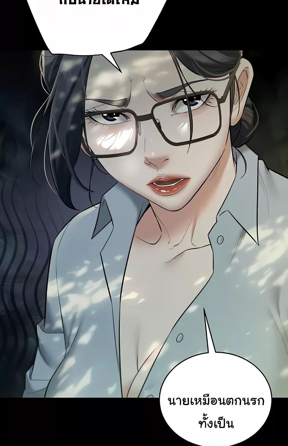 Doujin-Lc- อ่าน โดจิน มังฮวา เกาหลี ญี่ปุ่น จีน แปลไทย A Very Private Revenge ตอนที่ 1 2 3 4 5 6 7 8 9 10 11 12 13 14 ฟรี ไม่มีโฆษณา อ่าน โดจิน Manhwa เกาหลี ญี่ปุ่น จีน เรามีครบ คัดมาให้เน้นๆ โดจิน 18+ รับประกันความฟินโดย  Doujin Lc