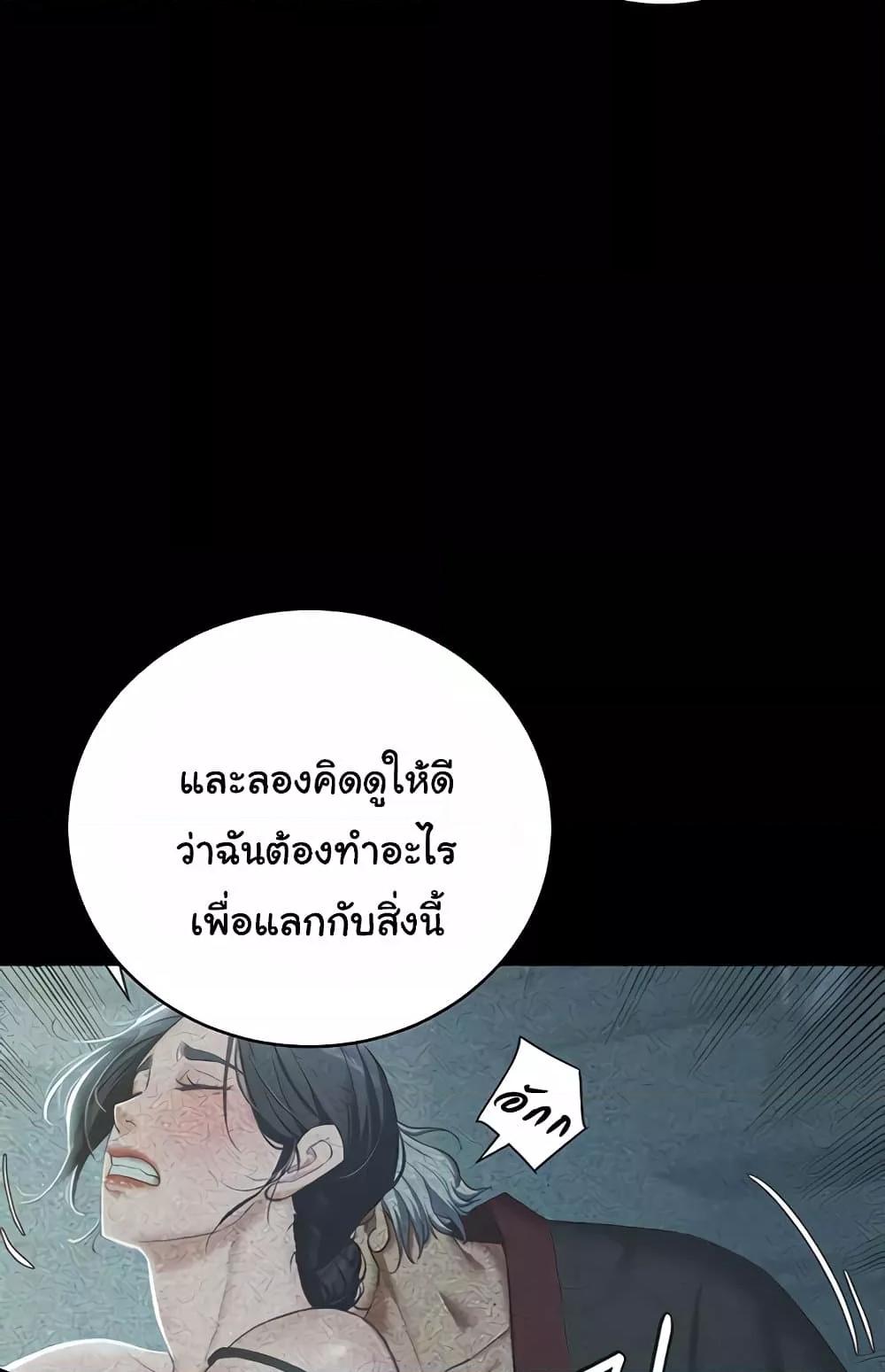 Doujin-Lc- อ่าน โดจิน มังฮวา เกาหลี ญี่ปุ่น จีน แปลไทย A Very Private Revenge ตอนที่ 1 2 3 4 5 6 7 8 9 10 11 12 13 14 ฟรี ไม่มีโฆษณา อ่าน โดจิน Manhwa เกาหลี ญี่ปุ่น จีน เรามีครบ คัดมาให้เน้นๆ โดจิน 18+ รับประกันความฟินโดย  Doujin Lc