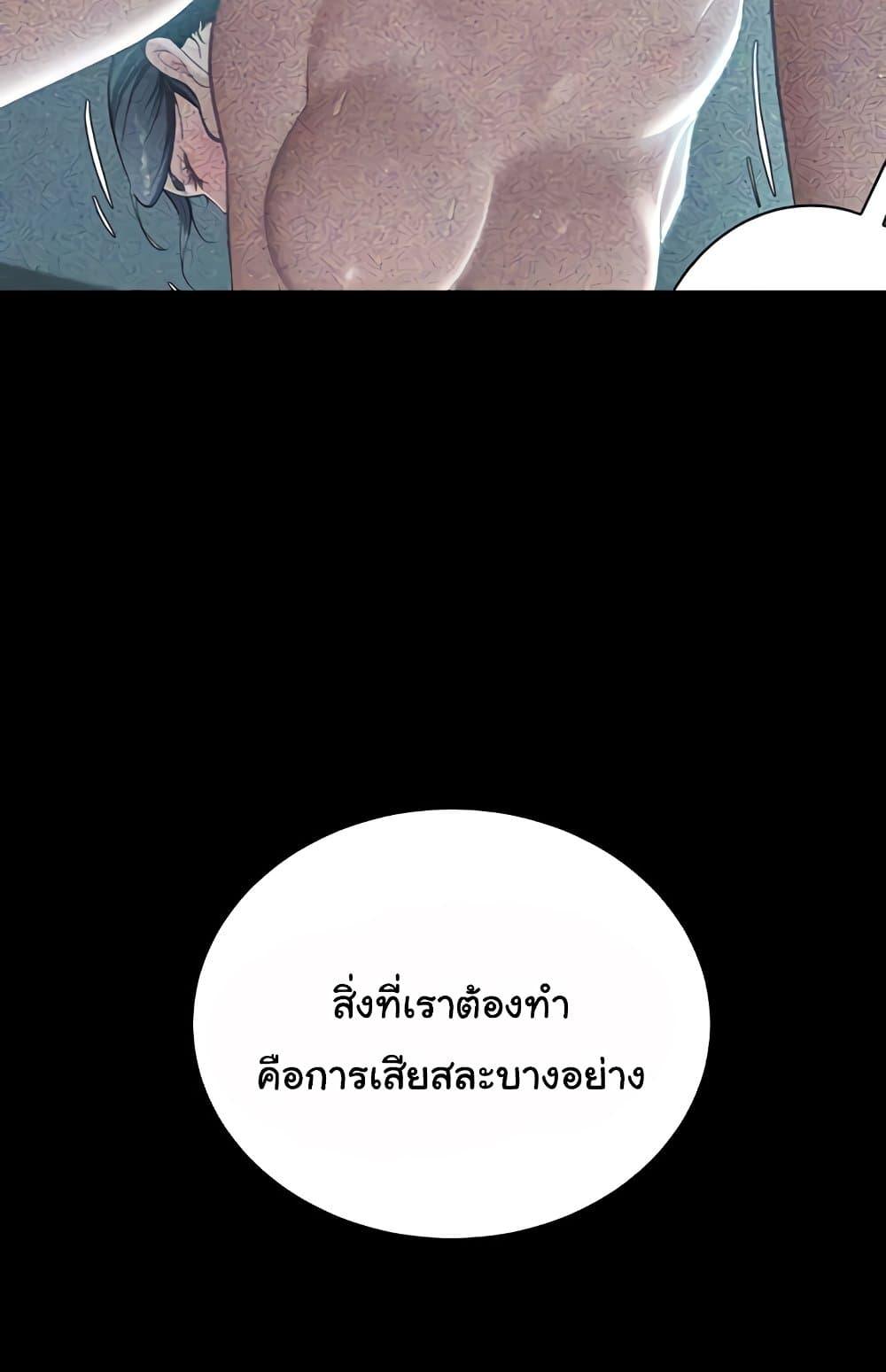 Doujin-Lc- อ่าน โดจิน มังฮวา เกาหลี ญี่ปุ่น จีน แปลไทย A Very Private Revenge ตอนที่ 1 2 3 4 5 6 7 8 9 10 11 12 13 14 ฟรี ไม่มีโฆษณา อ่าน โดจิน Manhwa เกาหลี ญี่ปุ่น จีน เรามีครบ คัดมาให้เน้นๆ โดจิน 18+ รับประกันความฟินโดย  Doujin Lc