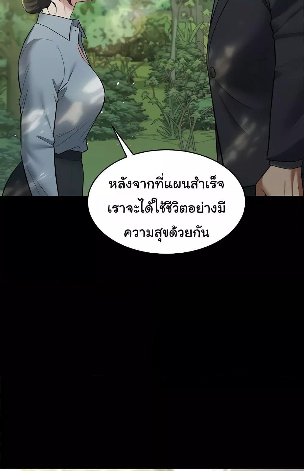 Doujin-Lc- อ่าน โดจิน มังฮวา เกาหลี ญี่ปุ่น จีน แปลไทย A Very Private Revenge ตอนที่ 1 2 3 4 5 6 7 8 9 10 11 12 13 14 ฟรี ไม่มีโฆษณา อ่าน โดจิน Manhwa เกาหลี ญี่ปุ่น จีน เรามีครบ คัดมาให้เน้นๆ โดจิน 18+ รับประกันความฟินโดย  Doujin Lc