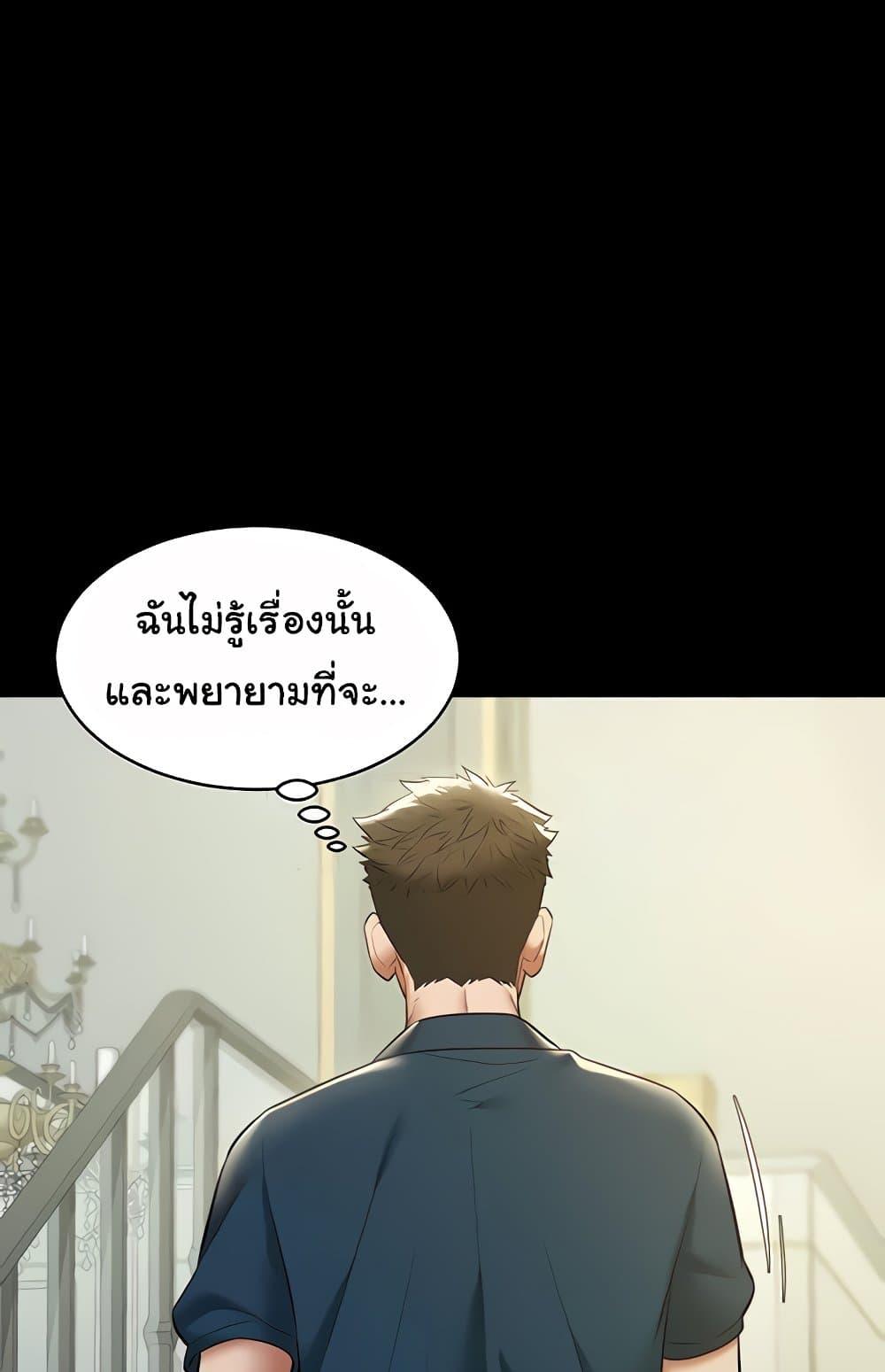 Doujin-Lc- อ่าน โดจิน มังฮวา เกาหลี ญี่ปุ่น จีน แปลไทย A Very Private Revenge ตอนที่ 1 2 3 4 5 6 7 8 9 10 11 12 13 14 ฟรี ไม่มีโฆษณา อ่าน โดจิน Manhwa เกาหลี ญี่ปุ่น จีน เรามีครบ คัดมาให้เน้นๆ โดจิน 18+ รับประกันความฟินโดย  Doujin Lc