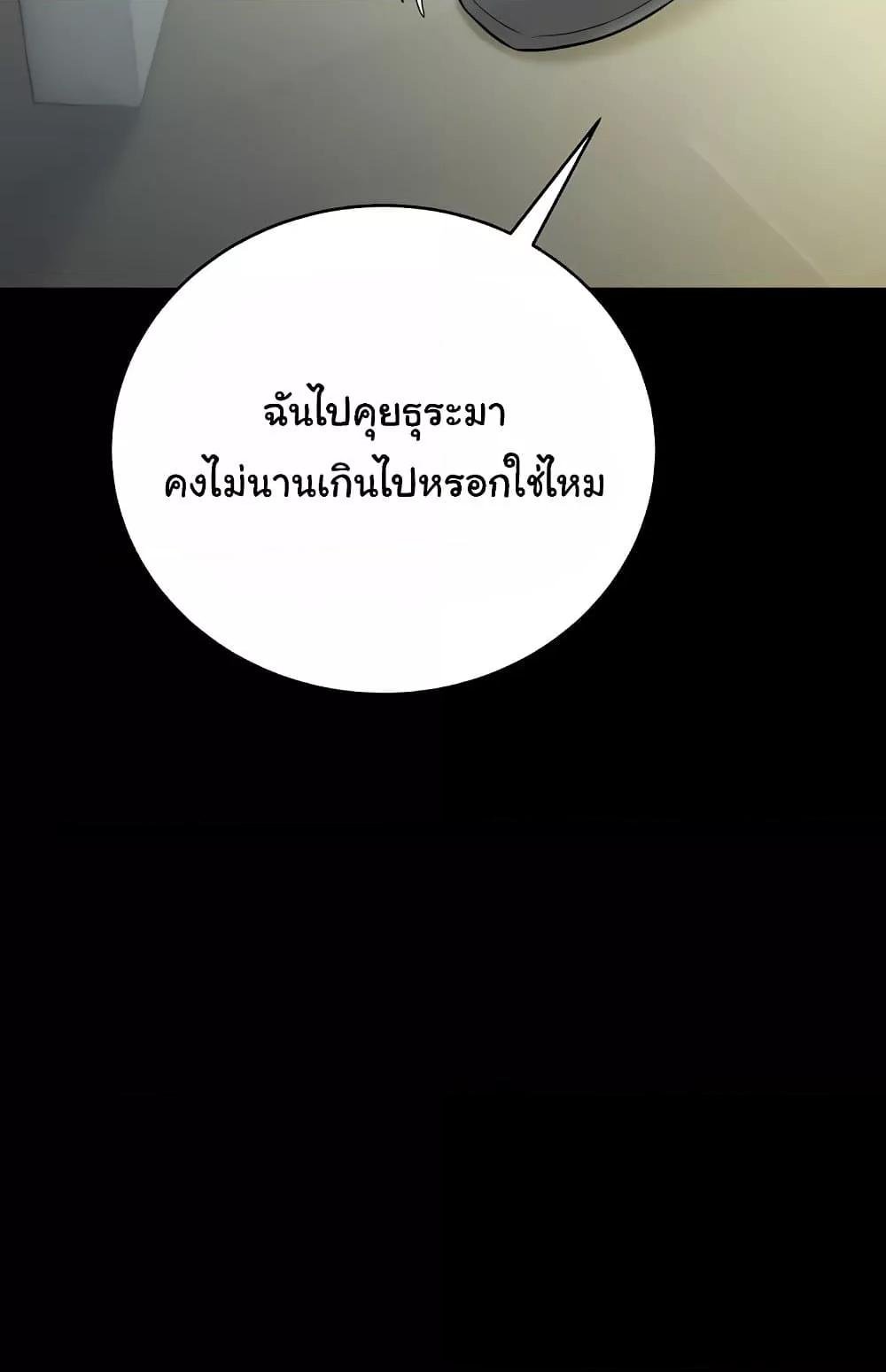 Doujin-Lc- อ่าน โดจิน มังฮวา เกาหลี ญี่ปุ่น จีน แปลไทย A Very Private Revenge ตอนที่ 1 2 3 4 5 6 7 8 9 10 11 12 13 14 ฟรี ไม่มีโฆษณา อ่าน โดจิน Manhwa เกาหลี ญี่ปุ่น จีน เรามีครบ คัดมาให้เน้นๆ โดจิน 18+ รับประกันความฟินโดย  Doujin Lc