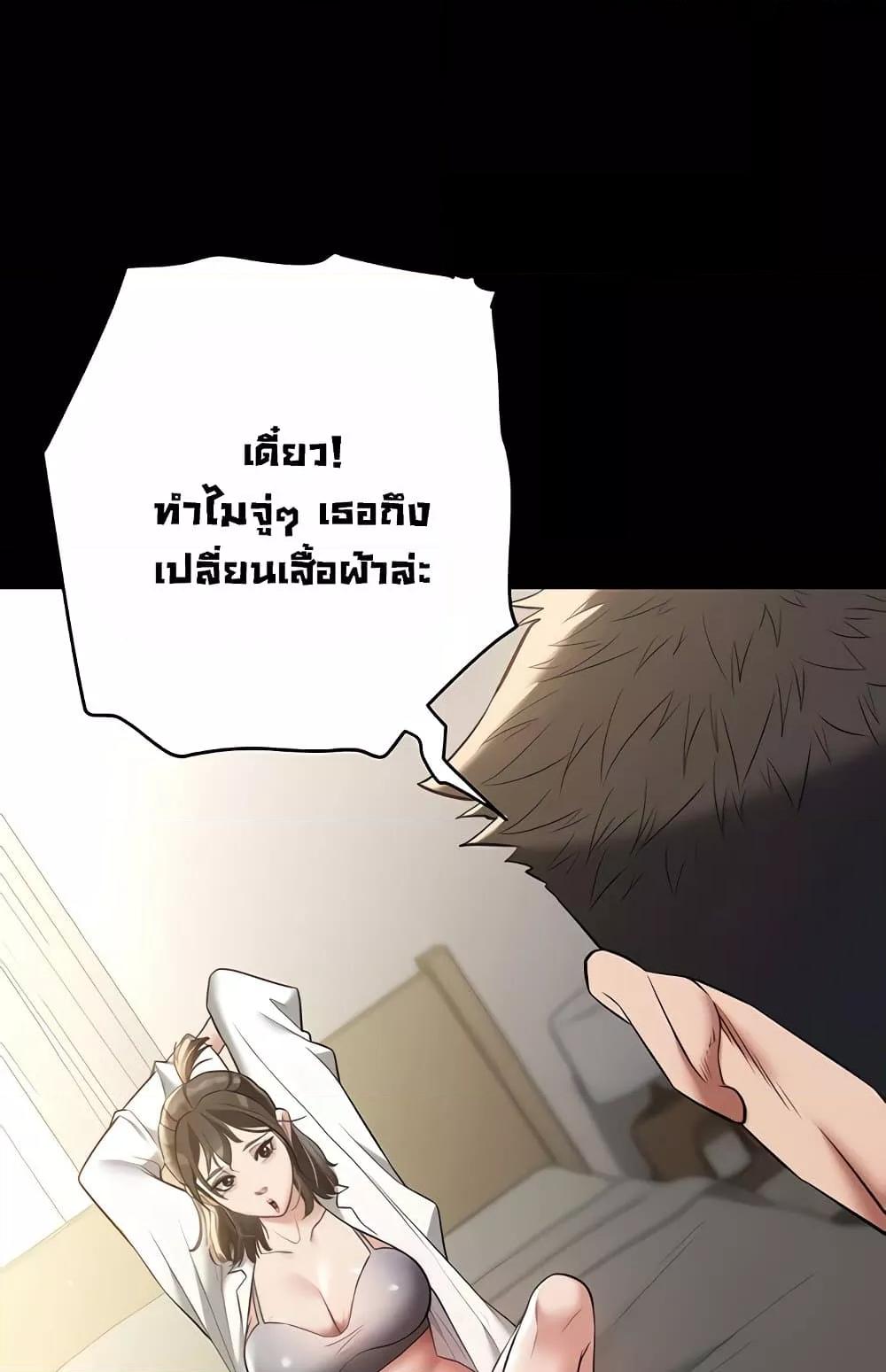 Doujin-Lc- อ่าน โดจิน มังฮวา เกาหลี ญี่ปุ่น จีน แปลไทย A Very Private Revenge ตอนที่ 1 2 3 4 5 6 7 8 9 10 11 12 13 14 ฟรี ไม่มีโฆษณา อ่าน โดจิน Manhwa เกาหลี ญี่ปุ่น จีน เรามีครบ คัดมาให้เน้นๆ โดจิน 18+ รับประกันความฟินโดย  Doujin Lc