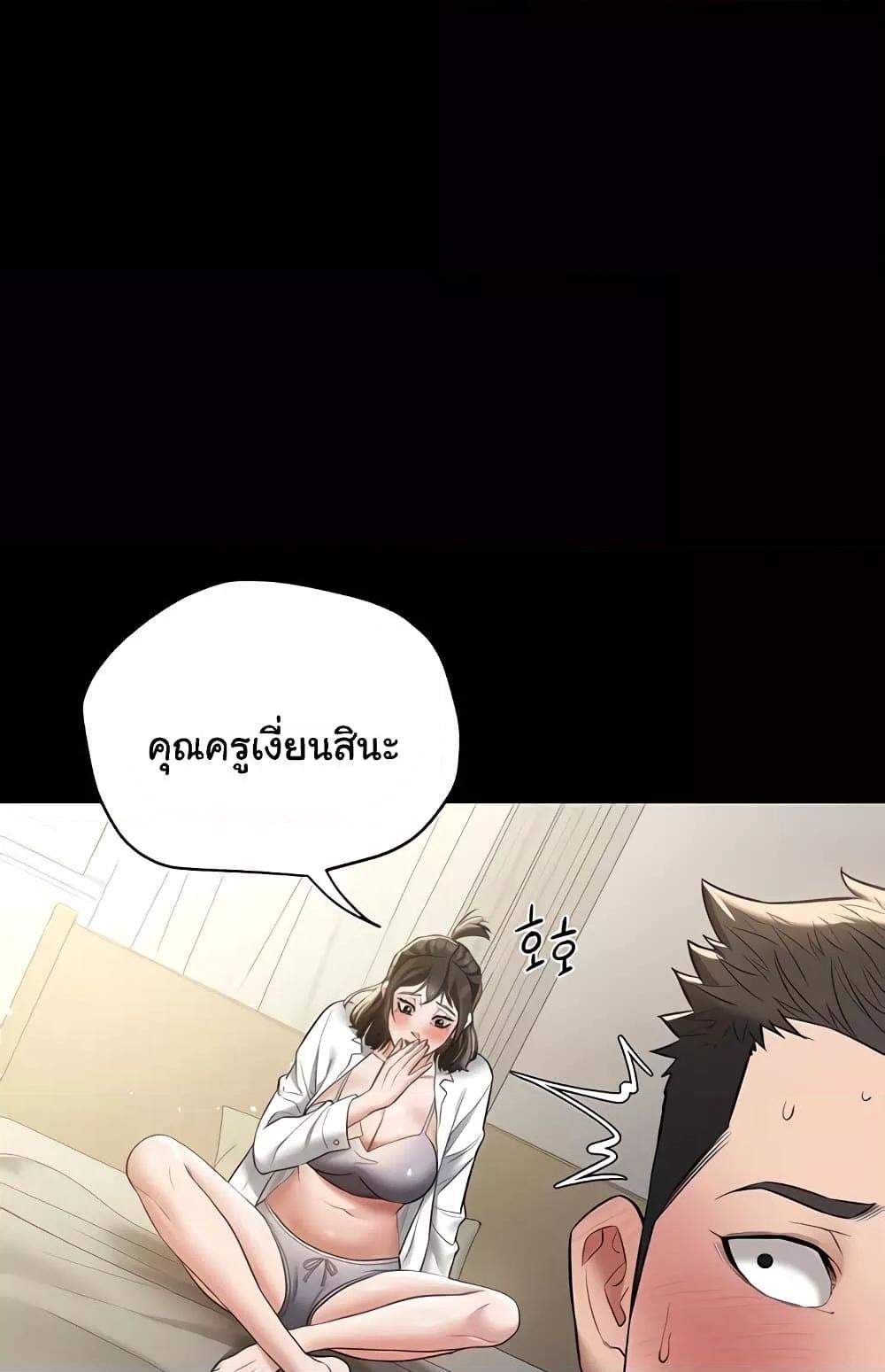 Doujin-Lc- อ่าน โดจิน มังฮวา เกาหลี ญี่ปุ่น จีน แปลไทย A Very Private Revenge ตอนที่ 1 2 3 4 5 6 7 8 9 10 11 12 13 14 ฟรี ไม่มีโฆษณา อ่าน โดจิน Manhwa เกาหลี ญี่ปุ่น จีน เรามีครบ คัดมาให้เน้นๆ โดจิน 18+ รับประกันความฟินโดย  Doujin Lc