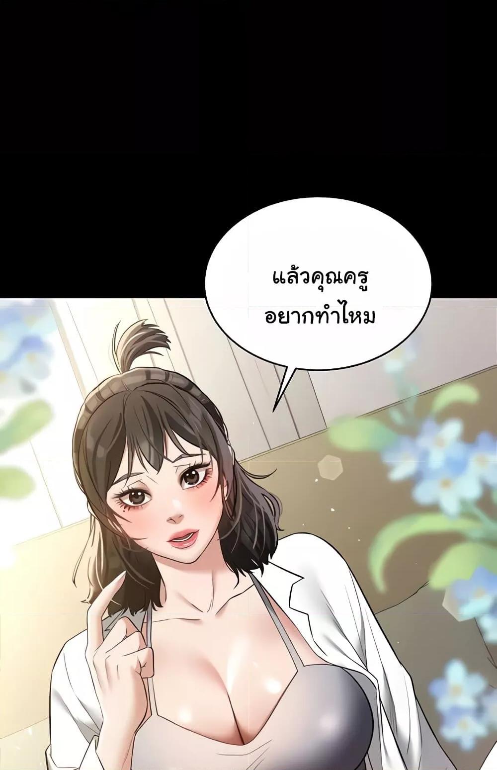 Doujin-Lc- อ่าน โดจิน มังฮวา เกาหลี ญี่ปุ่น จีน แปลไทย A Very Private Revenge ตอนที่ 1 2 3 4 5 6 7 8 9 10 11 12 13 14 ฟรี ไม่มีโฆษณา อ่าน โดจิน Manhwa เกาหลี ญี่ปุ่น จีน เรามีครบ คัดมาให้เน้นๆ โดจิน 18+ รับประกันความฟินโดย  Doujin Lc