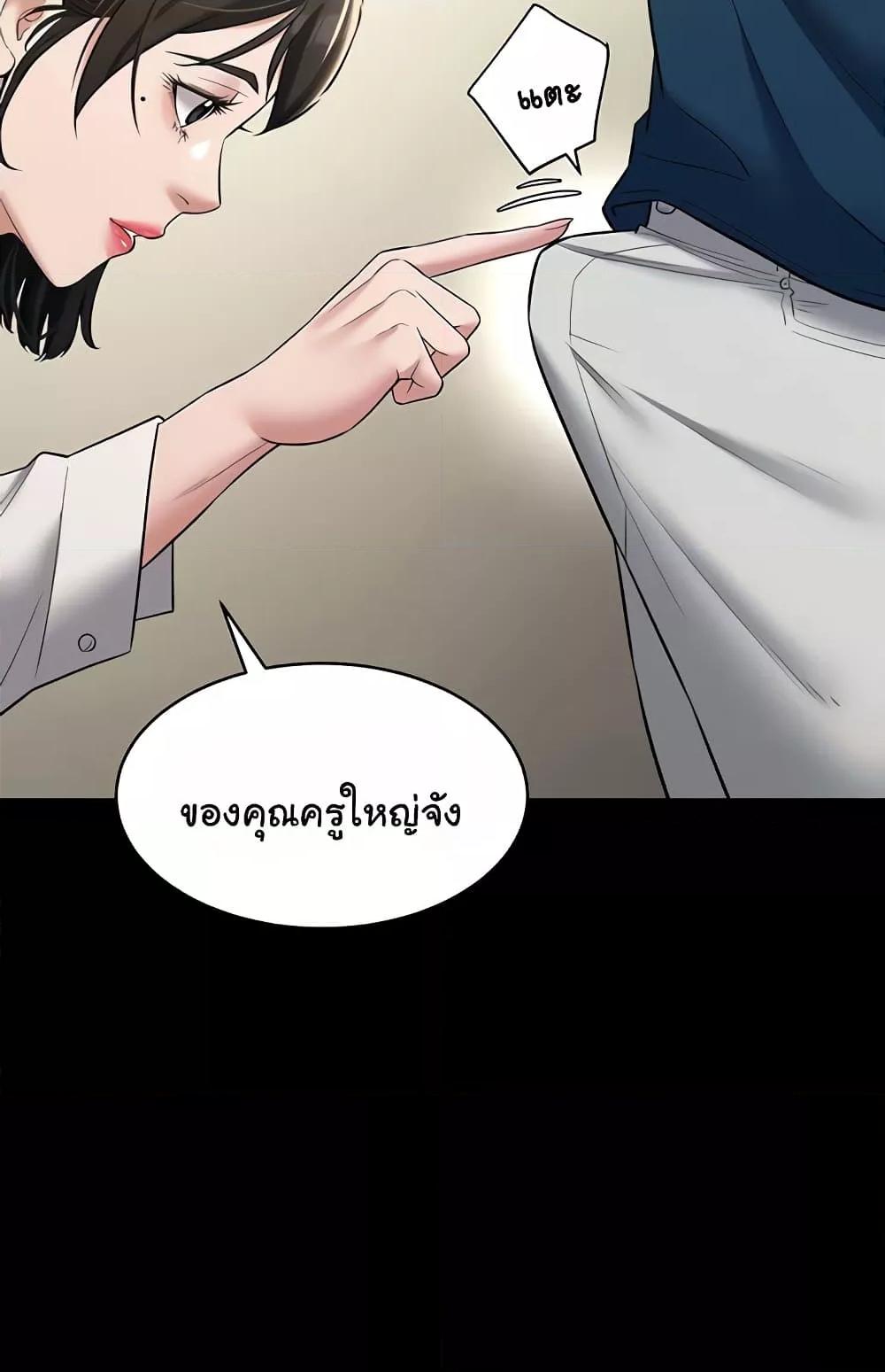 Doujin-Lc- อ่าน โดจิน มังฮวา เกาหลี ญี่ปุ่น จีน แปลไทย A Very Private Revenge ตอนที่ 1 2 3 4 5 6 7 8 9 10 11 12 13 14 ฟรี ไม่มีโฆษณา อ่าน โดจิน Manhwa เกาหลี ญี่ปุ่น จีน เรามีครบ คัดมาให้เน้นๆ โดจิน 18+ รับประกันความฟินโดย  Doujin Lc