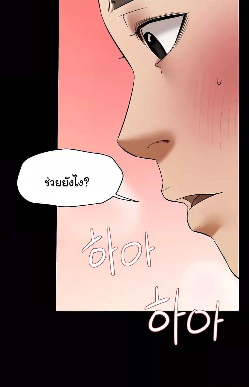 Doujin-Lc- อ่าน โดจิน มังฮวา เกาหลี ญี่ปุ่น จีน แปลไทย A Very Private Revenge ตอนที่ 1 2 3 4 5 6 7 8 9 10 11 12 13 14 ฟรี ไม่มีโฆษณา อ่าน โดจิน Manhwa เกาหลี ญี่ปุ่น จีน เรามีครบ คัดมาให้เน้นๆ โดจิน 18+ รับประกันความฟินโดย  Doujin Lc