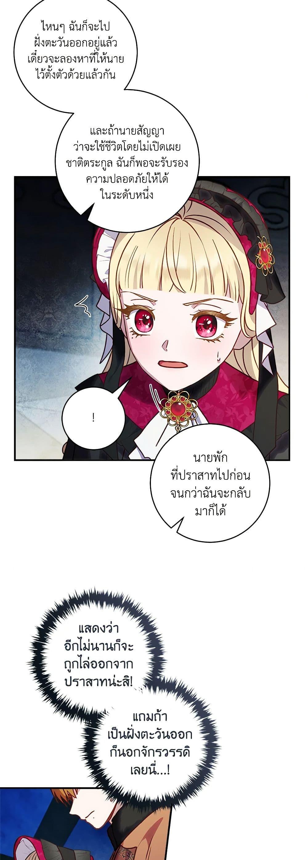 Manga-lc-com อ่านมังงะ อ่านการ์ตูน ออนไลน์ ฟรี I’ll Predict Your Happy Ending ตอนที่ 1 2 3 4 5 6 7 8 9 10 11 12 13 14 ฟรี ไม่มีโฆษณา Manga-lc - อ่าน มังงะ อ่าน การ์ตูน ออนไลน์ อ่านมังงะ ฟรี
