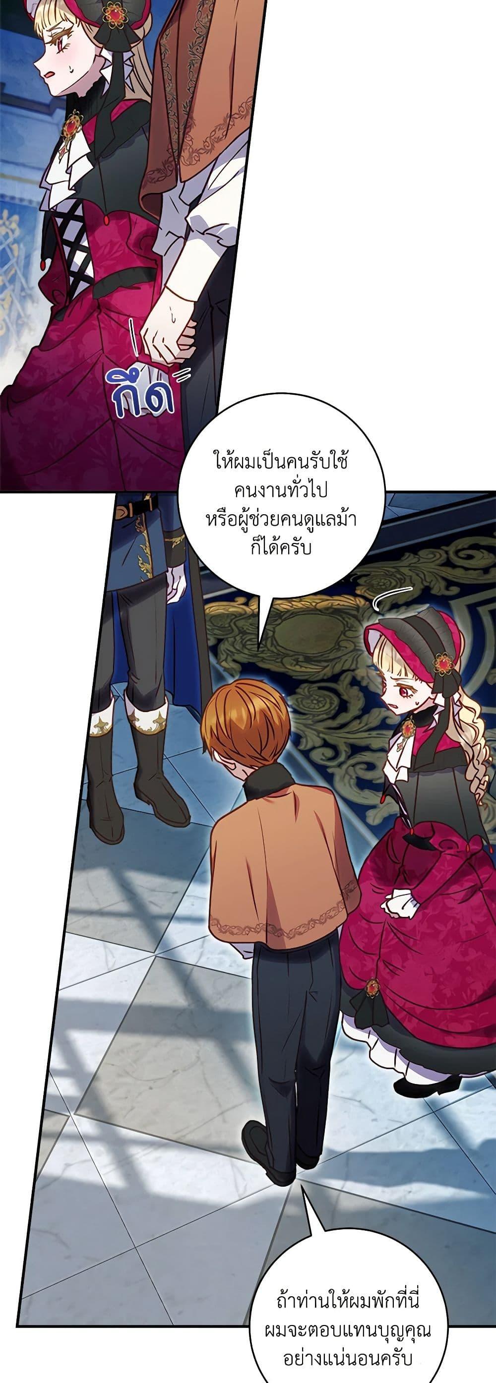 Manga-lc-com อ่านมังงะ อ่านการ์ตูน ออนไลน์ ฟรี I’ll Predict Your Happy Ending ตอนที่ 1 2 3 4 5 6 7 8 9 10 11 12 13 14 ฟรี ไม่มีโฆษณา Manga-lc - อ่าน มังงะ อ่าน การ์ตูน ออนไลน์ อ่านมังงะ ฟรี