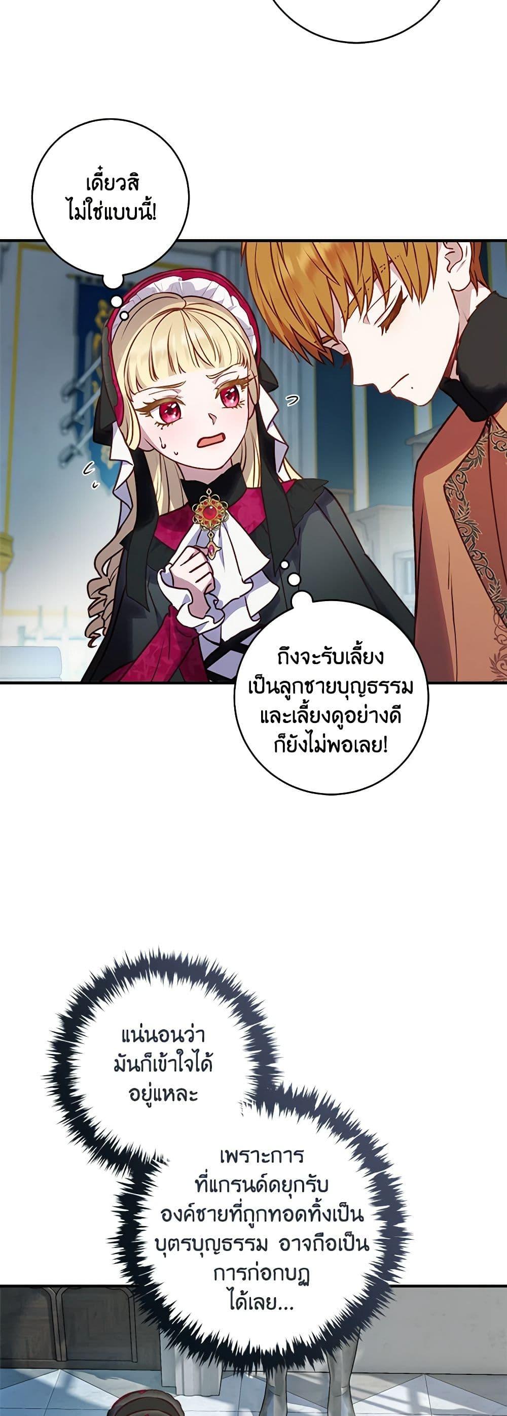 Manga-lc-com อ่านมังงะ อ่านการ์ตูน ออนไลน์ ฟรี I’ll Predict Your Happy Ending ตอนที่ 1 2 3 4 5 6 7 8 9 10 11 12 13 14 ฟรี ไม่มีโฆษณา Manga-lc - อ่าน มังงะ อ่าน การ์ตูน ออนไลน์ อ่านมังงะ ฟรี