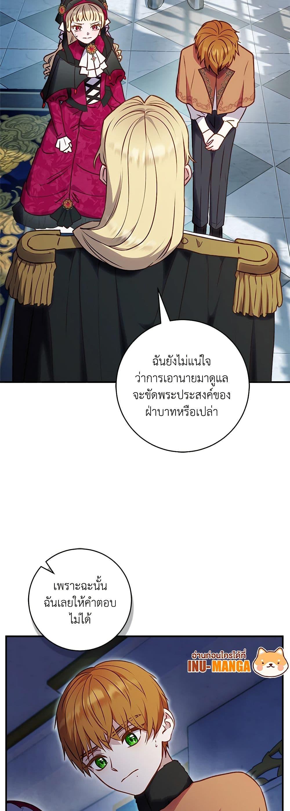 Manga-lc-com อ่านมังงะ อ่านการ์ตูน ออนไลน์ ฟรี I’ll Predict Your Happy Ending ตอนที่ 1 2 3 4 5 6 7 8 9 10 11 12 13 14 ฟรี ไม่มีโฆษณา Manga-lc - อ่าน มังงะ อ่าน การ์ตูน ออนไลน์ อ่านมังงะ ฟรี