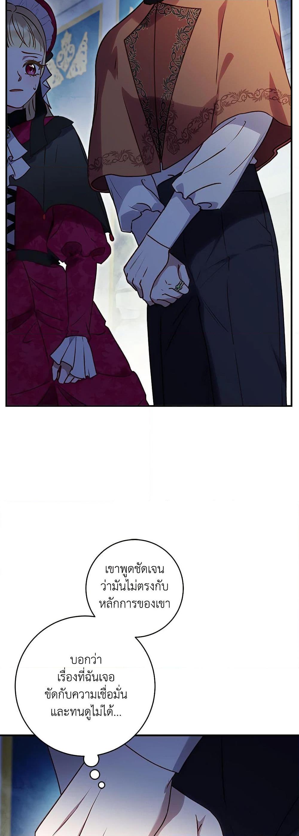 Manga-lc-com อ่านมังงะ อ่านการ์ตูน ออนไลน์ ฟรี I’ll Predict Your Happy Ending ตอนที่ 1 2 3 4 5 6 7 8 9 10 11 12 13 14 ฟรี ไม่มีโฆษณา Manga-lc - อ่าน มังงะ อ่าน การ์ตูน ออนไลน์ อ่านมังงะ ฟรี