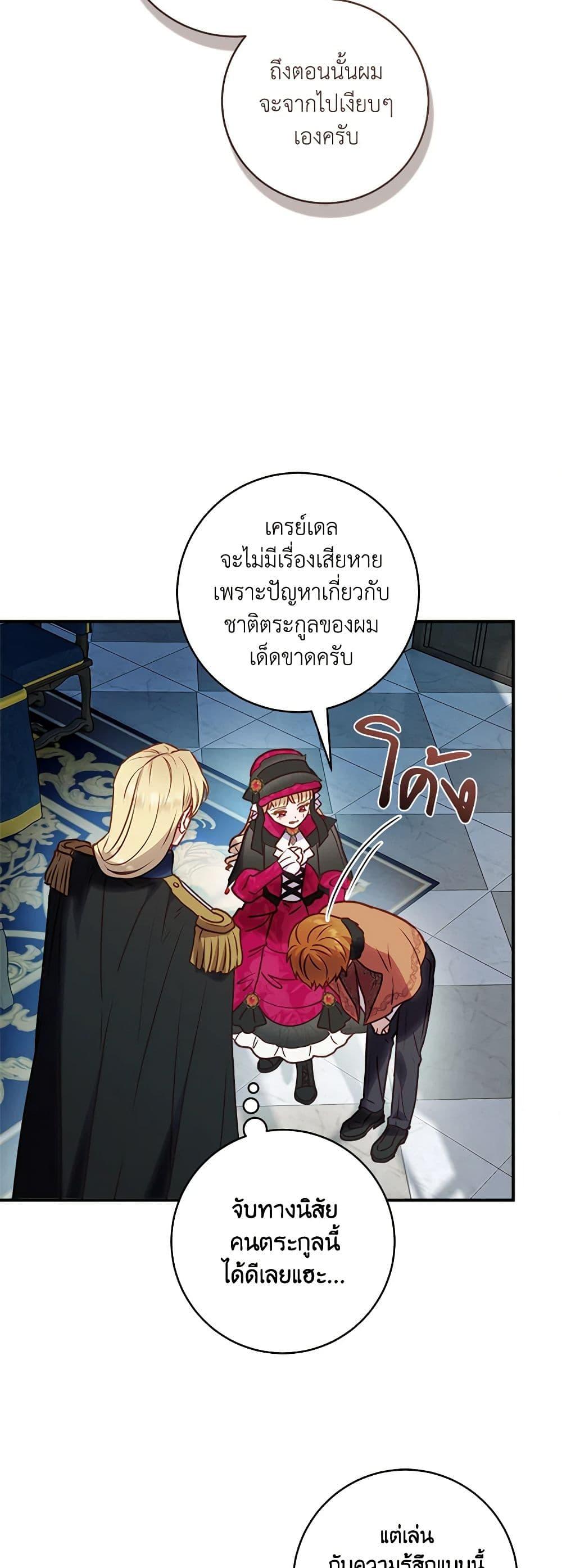 Manga-lc-com อ่านมังงะ อ่านการ์ตูน ออนไลน์ ฟรี I’ll Predict Your Happy Ending ตอนที่ 1 2 3 4 5 6 7 8 9 10 11 12 13 14 ฟรี ไม่มีโฆษณา Manga-lc - อ่าน มังงะ อ่าน การ์ตูน ออนไลน์ อ่านมังงะ ฟรี