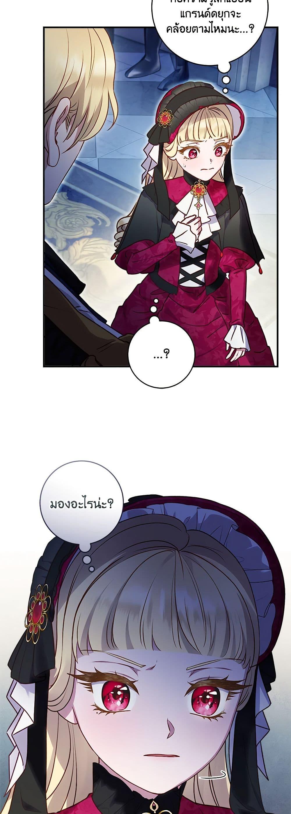 Manga-lc-com อ่านมังงะ อ่านการ์ตูน ออนไลน์ ฟรี I’ll Predict Your Happy Ending ตอนที่ 1 2 3 4 5 6 7 8 9 10 11 12 13 14 ฟรี ไม่มีโฆษณา Manga-lc - อ่าน มังงะ อ่าน การ์ตูน ออนไลน์ อ่านมังงะ ฟรี