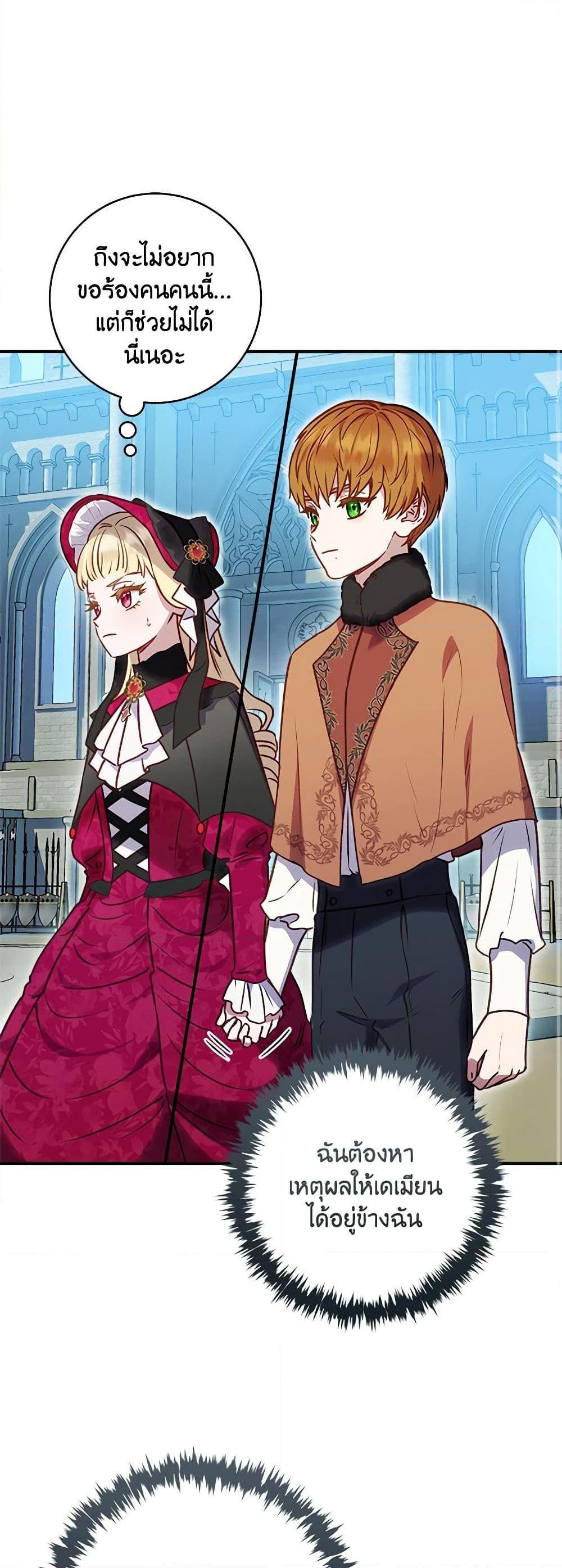 Manga-lc-com อ่านมังงะ อ่านการ์ตูน ออนไลน์ ฟรี I’ll Predict Your Happy Ending ตอนที่ 1 2 3 4 5 6 7 8 9 10 11 12 13 14 ฟรี ไม่มีโฆษณา Manga-lc - อ่าน มังงะ อ่าน การ์ตูน ออนไลน์ อ่านมังงะ ฟรี