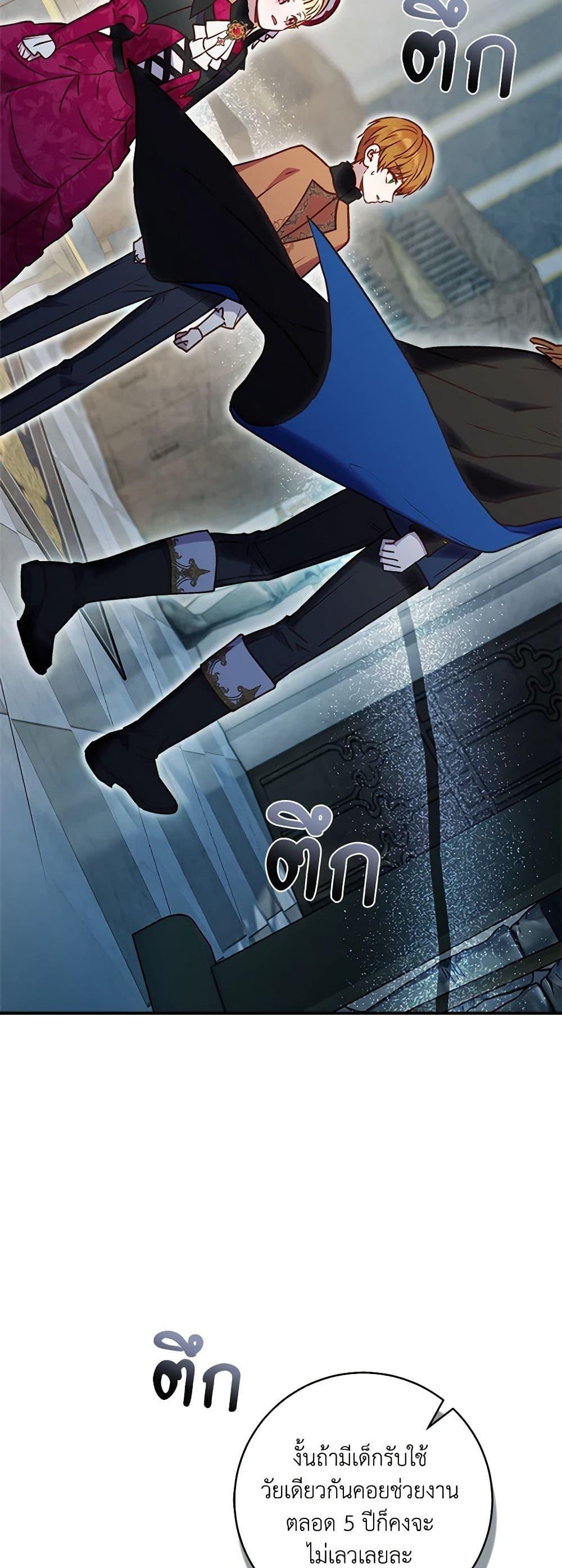 Manga-lc-com อ่านมังงะ อ่านการ์ตูน ออนไลน์ ฟรี I’ll Predict Your Happy Ending ตอนที่ 1 2 3 4 5 6 7 8 9 10 11 12 13 14 ฟรี ไม่มีโฆษณา Manga-lc - อ่าน มังงะ อ่าน การ์ตูน ออนไลน์ อ่านมังงะ ฟรี