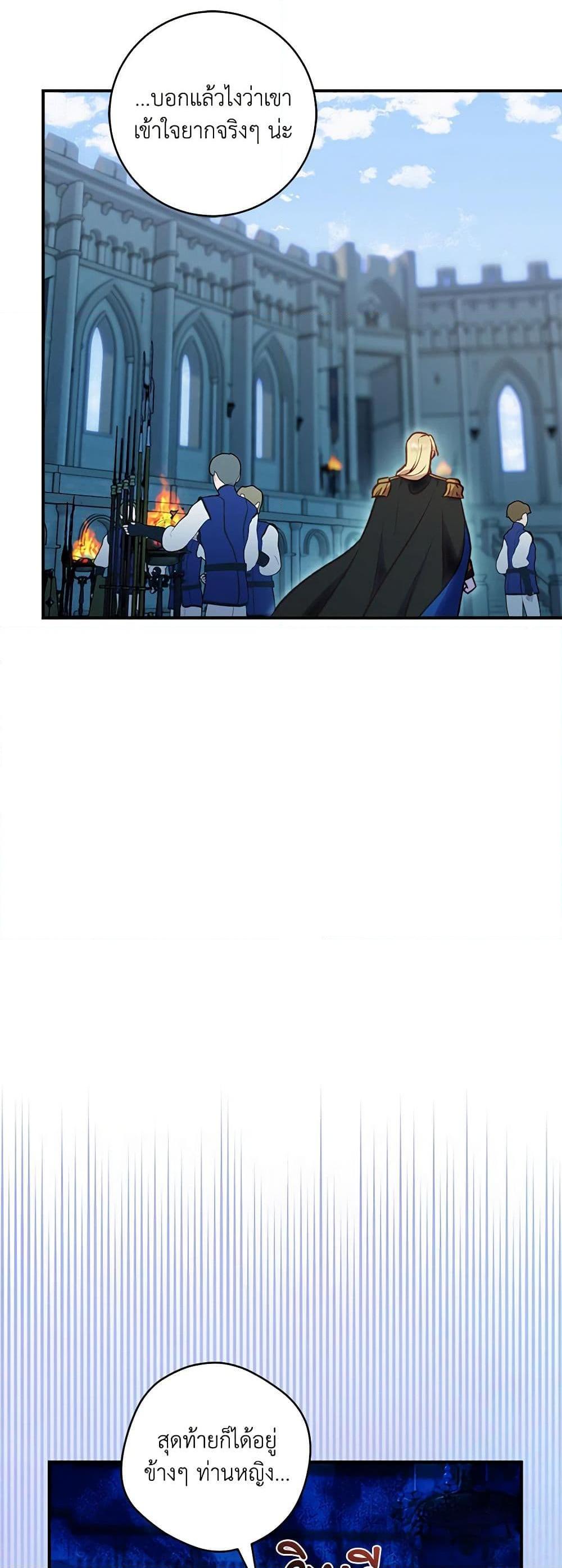 Manga-lc-com อ่านมังงะ อ่านการ์ตูน ออนไลน์ ฟรี I’ll Predict Your Happy Ending ตอนที่ 1 2 3 4 5 6 7 8 9 10 11 12 13 14 ฟรี ไม่มีโฆษณา Manga-lc - อ่าน มังงะ อ่าน การ์ตูน ออนไลน์ อ่านมังงะ ฟรี