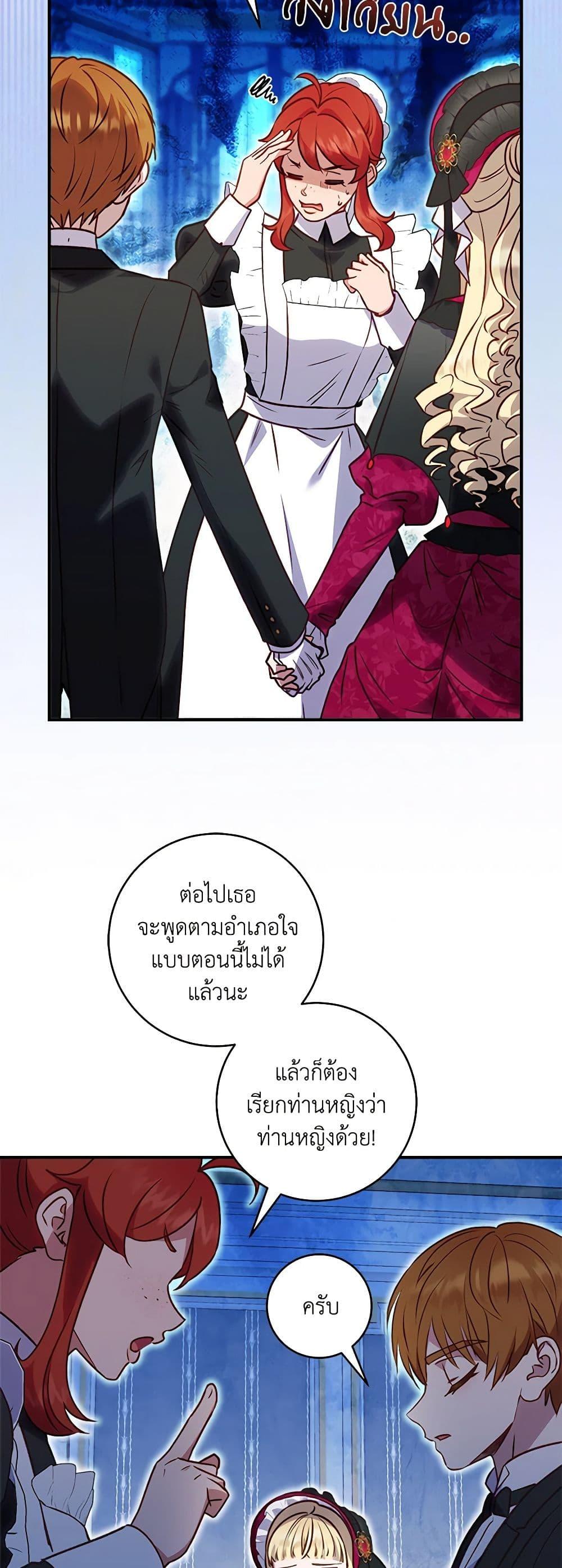 Manga-lc-com อ่านมังงะ อ่านการ์ตูน ออนไลน์ ฟรี I’ll Predict Your Happy Ending ตอนที่ 1 2 3 4 5 6 7 8 9 10 11 12 13 14 ฟรี ไม่มีโฆษณา Manga-lc - อ่าน มังงะ อ่าน การ์ตูน ออนไลน์ อ่านมังงะ ฟรี