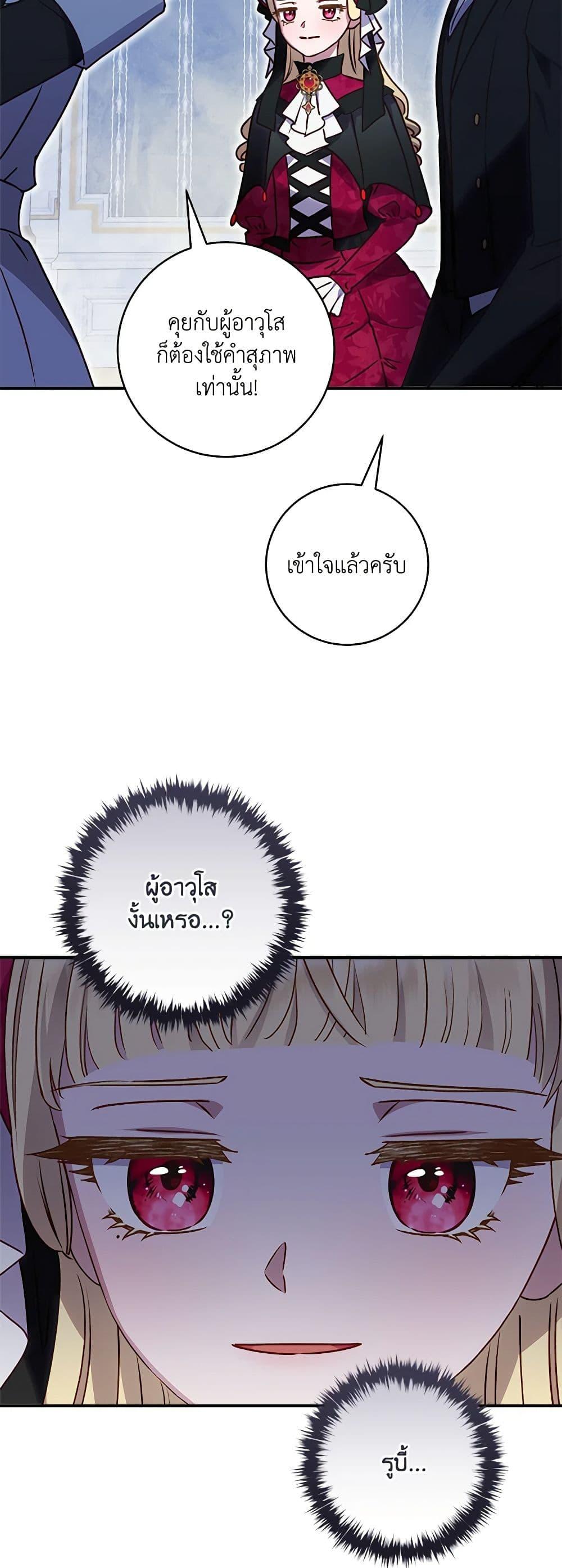 Manga-lc-com อ่านมังงะ อ่านการ์ตูน ออนไลน์ ฟรี I’ll Predict Your Happy Ending ตอนที่ 1 2 3 4 5 6 7 8 9 10 11 12 13 14 ฟรี ไม่มีโฆษณา Manga-lc - อ่าน มังงะ อ่าน การ์ตูน ออนไลน์ อ่านมังงะ ฟรี