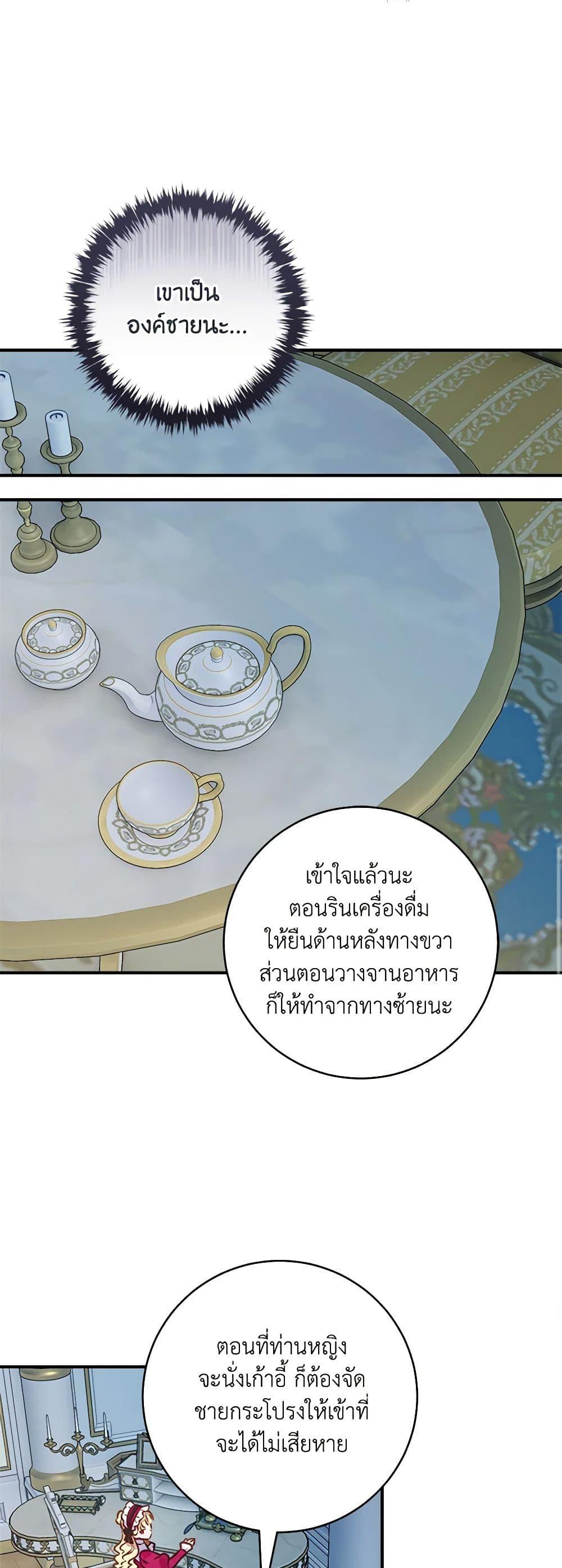 Manga-lc-com อ่านมังงะ อ่านการ์ตูน ออนไลน์ ฟรี I’ll Predict Your Happy Ending ตอนที่ 1 2 3 4 5 6 7 8 9 10 11 12 13 14 ฟรี ไม่มีโฆษณา Manga-lc - อ่าน มังงะ อ่าน การ์ตูน ออนไลน์ อ่านมังงะ ฟรี