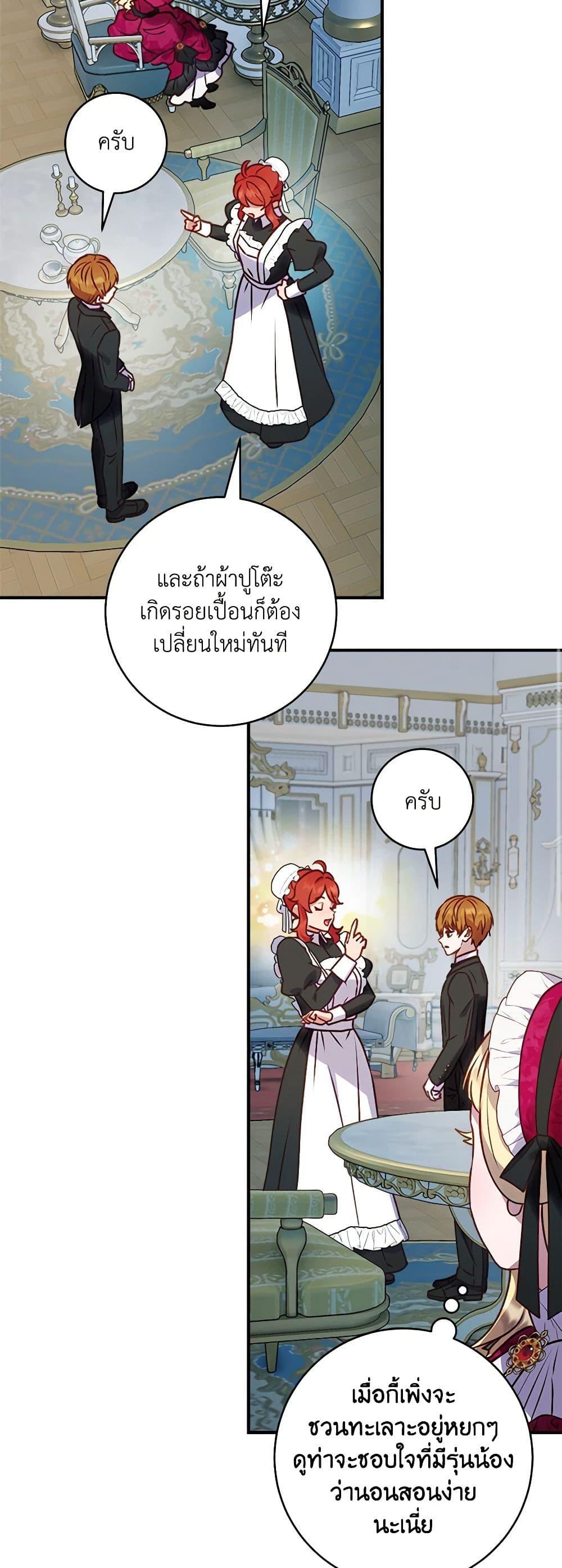 Manga-lc-com อ่านมังงะ อ่านการ์ตูน ออนไลน์ ฟรี I’ll Predict Your Happy Ending ตอนที่ 1 2 3 4 5 6 7 8 9 10 11 12 13 14 ฟรี ไม่มีโฆษณา Manga-lc - อ่าน มังงะ อ่าน การ์ตูน ออนไลน์ อ่านมังงะ ฟรี