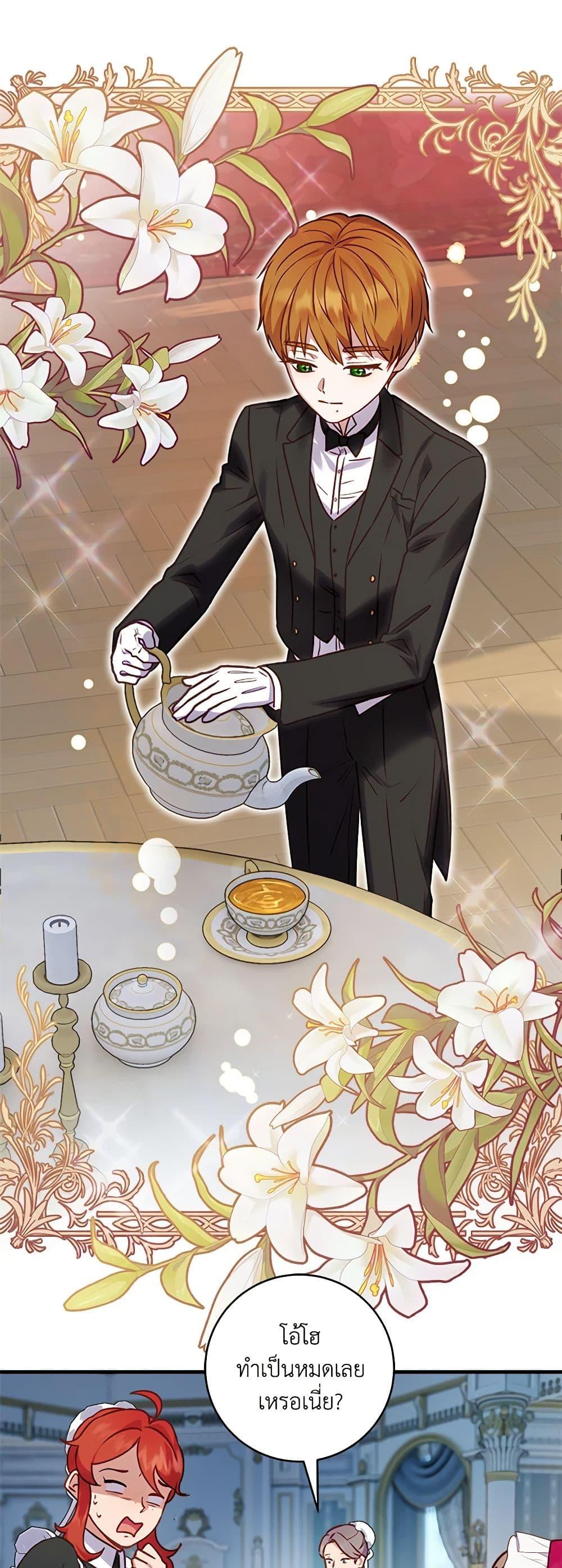 Manga-lc-com อ่านมังงะ อ่านการ์ตูน ออนไลน์ ฟรี I’ll Predict Your Happy Ending ตอนที่ 1 2 3 4 5 6 7 8 9 10 11 12 13 14 ฟรี ไม่มีโฆษณา Manga-lc - อ่าน มังงะ อ่าน การ์ตูน ออนไลน์ อ่านมังงะ ฟรี
