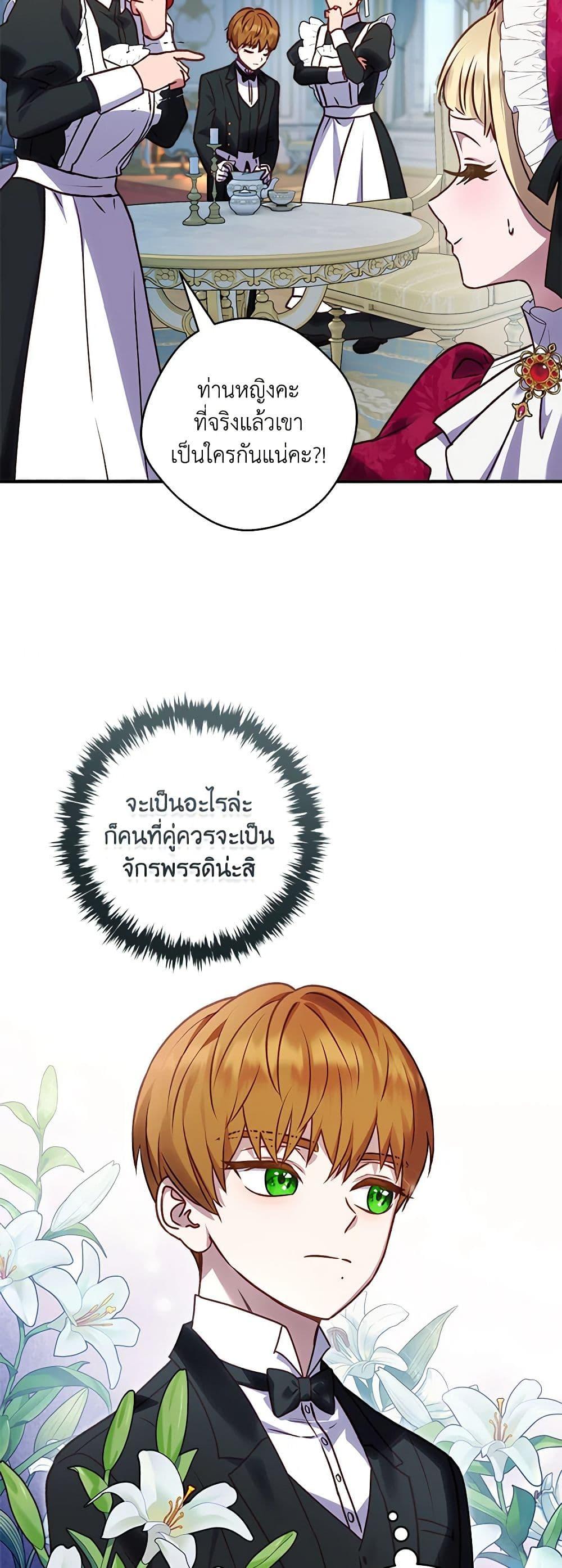 Manga-lc-com อ่านมังงะ อ่านการ์ตูน ออนไลน์ ฟรี I’ll Predict Your Happy Ending ตอนที่ 1 2 3 4 5 6 7 8 9 10 11 12 13 14 ฟรี ไม่มีโฆษณา Manga-lc - อ่าน มังงะ อ่าน การ์ตูน ออนไลน์ อ่านมังงะ ฟรี
