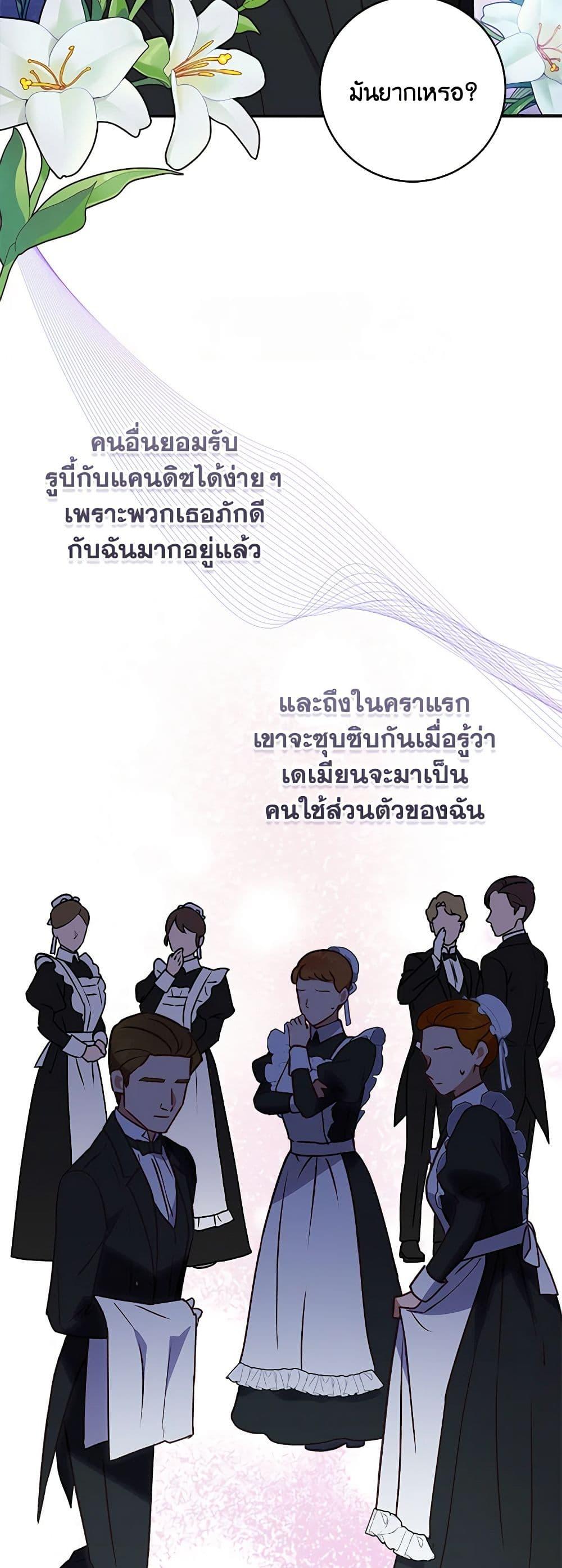 Manga-lc-com อ่านมังงะ อ่านการ์ตูน ออนไลน์ ฟรี I’ll Predict Your Happy Ending ตอนที่ 1 2 3 4 5 6 7 8 9 10 11 12 13 14 ฟรี ไม่มีโฆษณา Manga-lc - อ่าน มังงะ อ่าน การ์ตูน ออนไลน์ อ่านมังงะ ฟรี