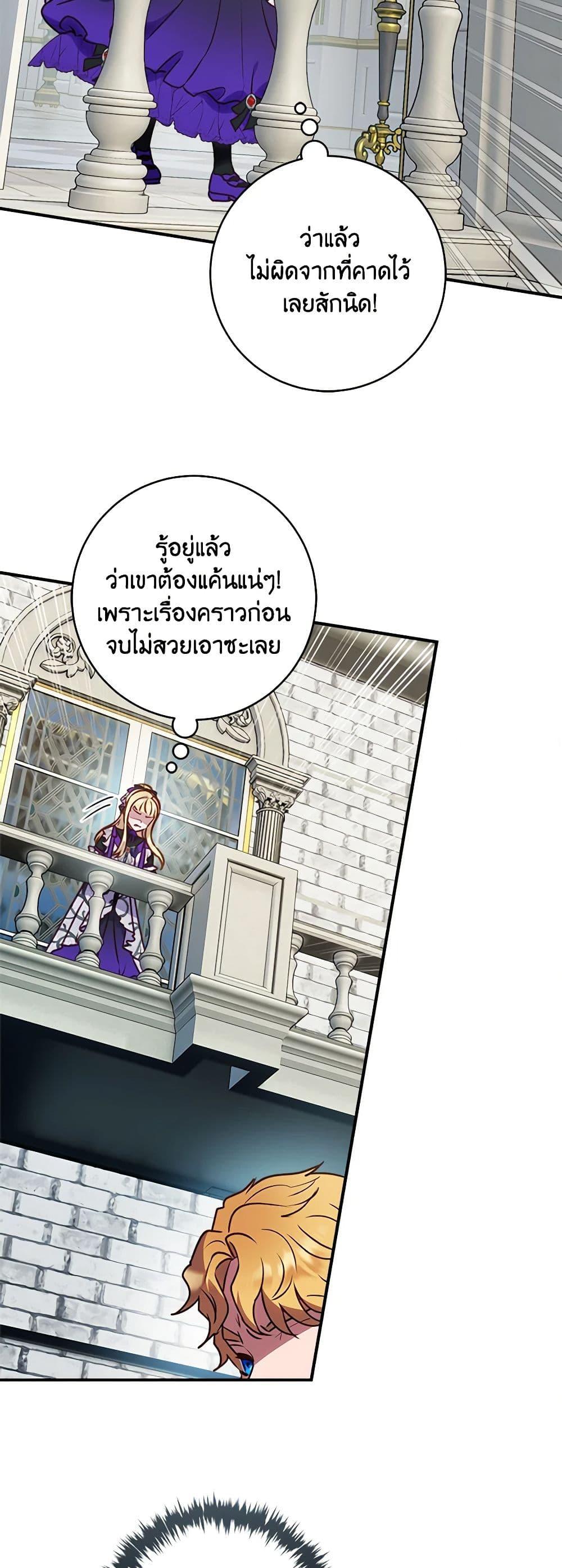 Manga-lc-com อ่านมังงะ อ่านการ์ตูน ออนไลน์ ฟรี I’ll Predict Your Happy Ending ตอนที่ 1 2 3 4 5 6 7 8 9 10 11 12 13 14 ฟรี ไม่มีโฆษณา Manga-lc - อ่าน มังงะ อ่าน การ์ตูน ออนไลน์ อ่านมังงะ ฟรี