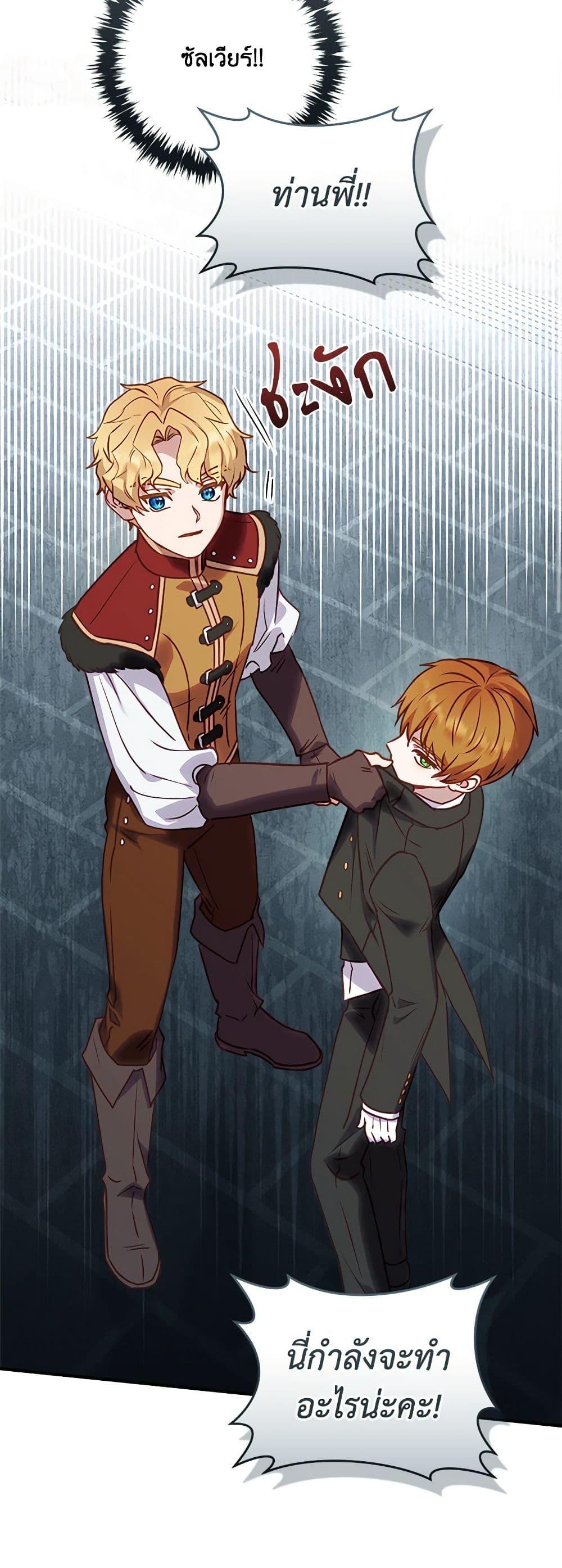 Manga-lc-com อ่านมังงะ อ่านการ์ตูน ออนไลน์ ฟรี I’ll Predict Your Happy Ending ตอนที่ 1 2 3 4 5 6 7 8 9 10 11 12 13 14 ฟรี ไม่มีโฆษณา Manga-lc - อ่าน มังงะ อ่าน การ์ตูน ออนไลน์ อ่านมังงะ ฟรี