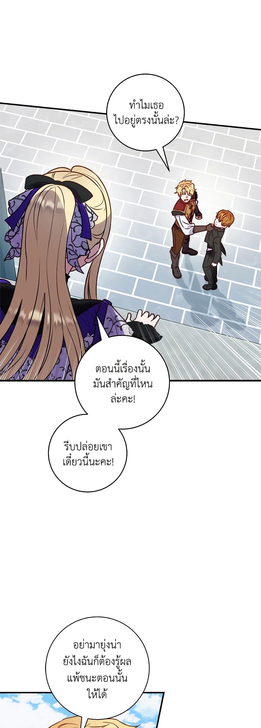 Manga-lc-com อ่านมังงะ อ่านการ์ตูน ออนไลน์ ฟรี I’ll Predict Your Happy Ending ตอนที่ 1 2 3 4 5 6 7 8 9 10 11 12 13 14 ฟรี ไม่มีโฆษณา Manga-lc - อ่าน มังงะ อ่าน การ์ตูน ออนไลน์ อ่านมังงะ ฟรี